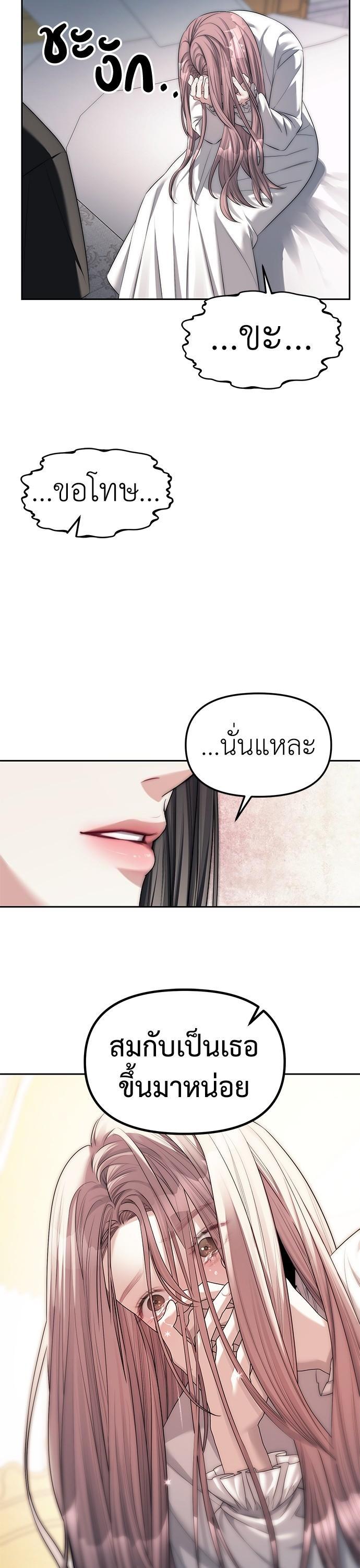 Manga-lc-com อ่านมังงะ อ่านการ์ตูน ออนไลน์ ฟรี Undercover! Chaebol High School ตอนที่ 1 2 3 4 5 6 7 8 9 10 11 12 13 14 ฟรี ไม่มีโฆษณา Manga-lc - อ่าน มังงะ อ่าน การ์ตูน ออนไลน์ อ่านมังงะ ฟรี