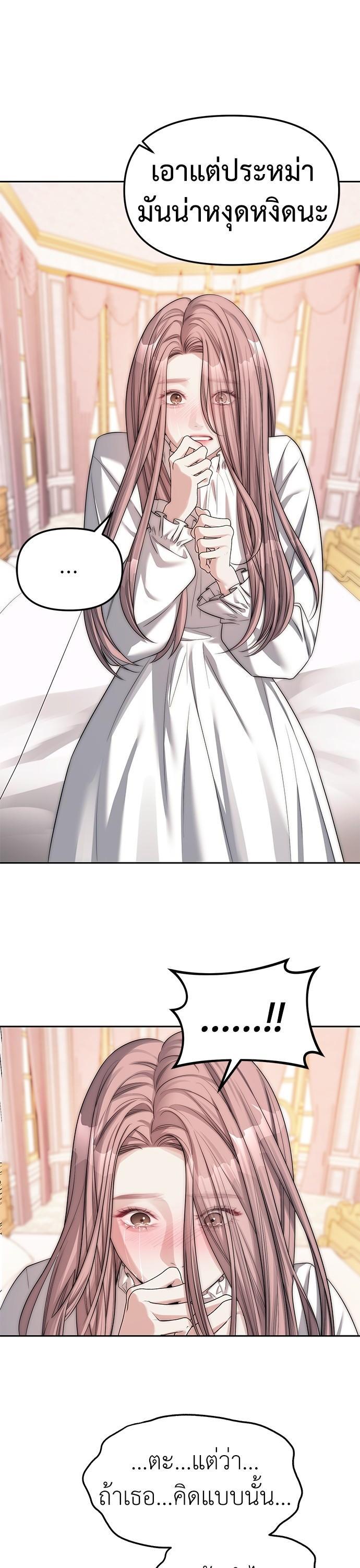 Manga-lc-com อ่านมังงะ อ่านการ์ตูน ออนไลน์ ฟรี Undercover! Chaebol High School ตอนที่ 1 2 3 4 5 6 7 8 9 10 11 12 13 14 ฟรี ไม่มีโฆษณา Manga-lc - อ่าน มังงะ อ่าน การ์ตูน ออนไลน์ อ่านมังงะ ฟรี