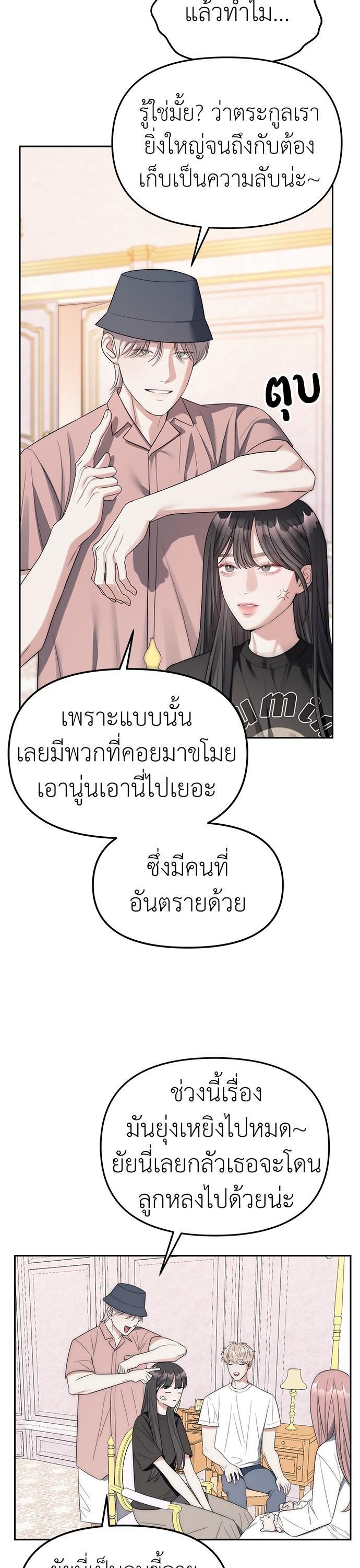 Manga-lc-com อ่านมังงะ อ่านการ์ตูน ออนไลน์ ฟรี Undercover! Chaebol High School ตอนที่ 1 2 3 4 5 6 7 8 9 10 11 12 13 14 ฟรี ไม่มีโฆษณา Manga-lc - อ่าน มังงะ อ่าน การ์ตูน ออนไลน์ อ่านมังงะ ฟรี