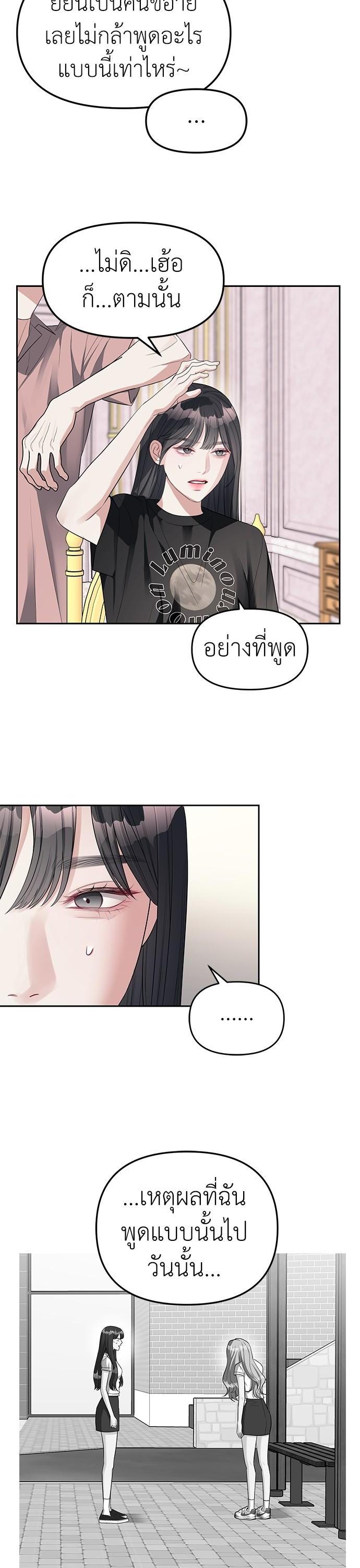 Manga-lc-com อ่านมังงะ อ่านการ์ตูน ออนไลน์ ฟรี Undercover! Chaebol High School ตอนที่ 1 2 3 4 5 6 7 8 9 10 11 12 13 14 ฟรี ไม่มีโฆษณา Manga-lc - อ่าน มังงะ อ่าน การ์ตูน ออนไลน์ อ่านมังงะ ฟรี