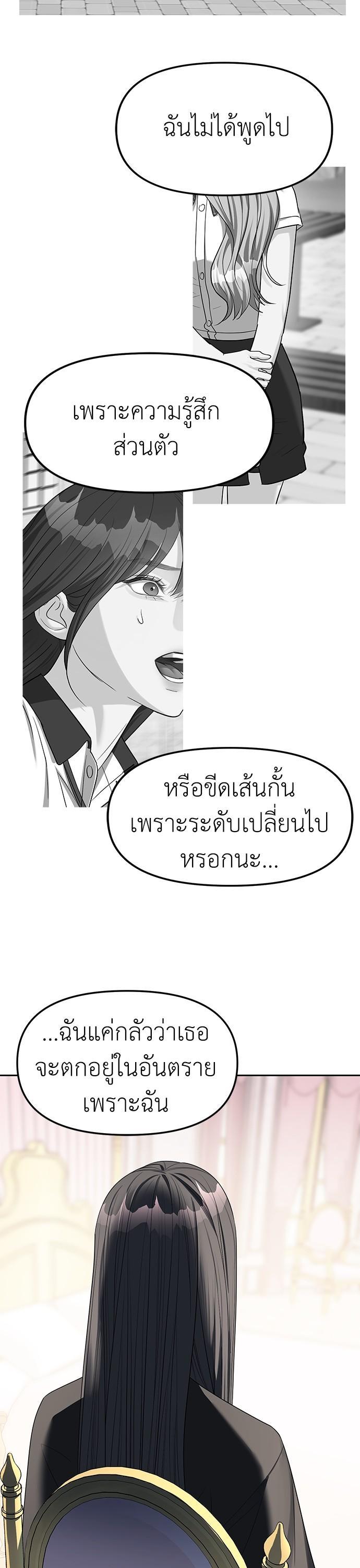 Manga-lc-com อ่านมังงะ อ่านการ์ตูน ออนไลน์ ฟรี Undercover! Chaebol High School ตอนที่ 1 2 3 4 5 6 7 8 9 10 11 12 13 14 ฟรี ไม่มีโฆษณา Manga-lc - อ่าน มังงะ อ่าน การ์ตูน ออนไลน์ อ่านมังงะ ฟรี