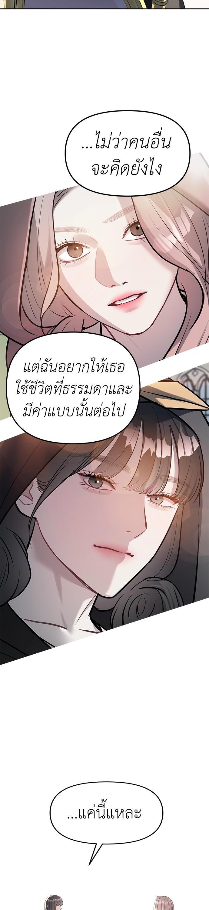 Manga-lc-com อ่านมังงะ อ่านการ์ตูน ออนไลน์ ฟรี Undercover! Chaebol High School ตอนที่ 1 2 3 4 5 6 7 8 9 10 11 12 13 14 ฟรี ไม่มีโฆษณา Manga-lc - อ่าน มังงะ อ่าน การ์ตูน ออนไลน์ อ่านมังงะ ฟรี