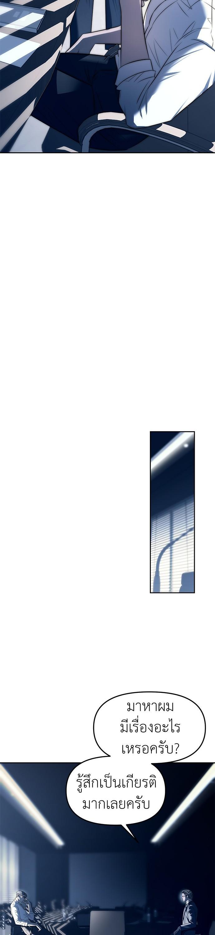 Manga-lc-com อ่านมังงะ อ่านการ์ตูน ออนไลน์ ฟรี Undercover! Chaebol High School ตอนที่ 1 2 3 4 5 6 7 8 9 10 11 12 13 14 ฟรี ไม่มีโฆษณา Manga-lc - อ่าน มังงะ อ่าน การ์ตูน ออนไลน์ อ่านมังงะ ฟรี