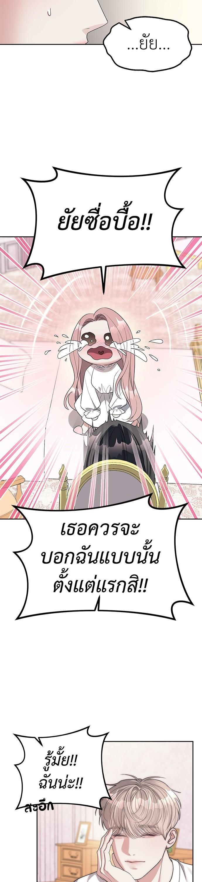 Manga-lc-com อ่านมังงะ อ่านการ์ตูน ออนไลน์ ฟรี Undercover! Chaebol High School ตอนที่ 1 2 3 4 5 6 7 8 9 10 11 12 13 14 ฟรี ไม่มีโฆษณา Manga-lc - อ่าน มังงะ อ่าน การ์ตูน ออนไลน์ อ่านมังงะ ฟรี