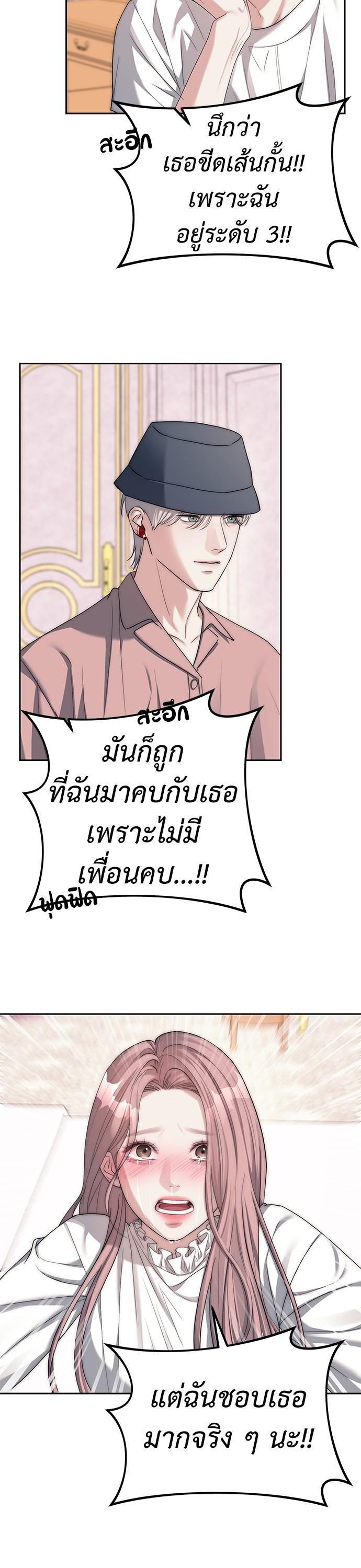 Manga-lc-com อ่านมังงะ อ่านการ์ตูน ออนไลน์ ฟรี Undercover! Chaebol High School ตอนที่ 1 2 3 4 5 6 7 8 9 10 11 12 13 14 ฟรี ไม่มีโฆษณา Manga-lc - อ่าน มังงะ อ่าน การ์ตูน ออนไลน์ อ่านมังงะ ฟรี