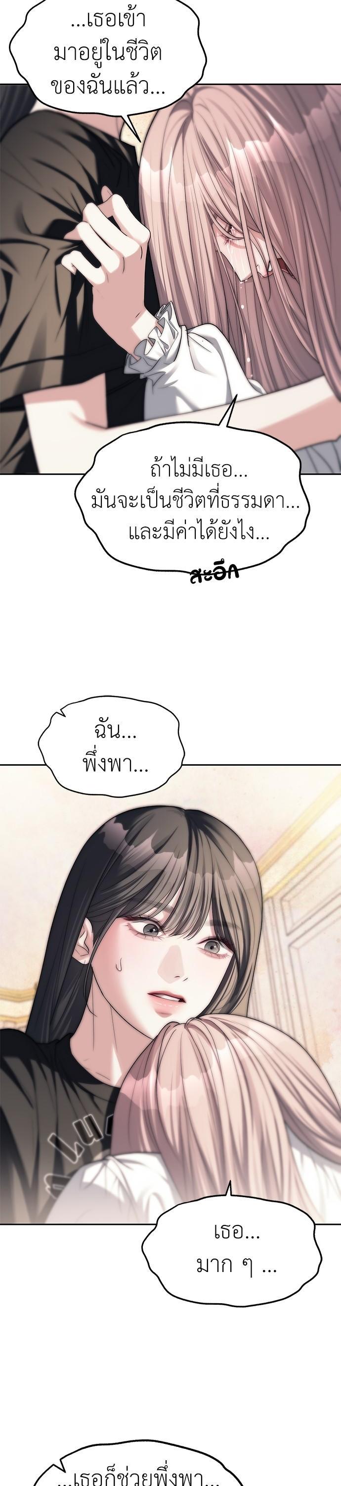 Manga-lc-com อ่านมังงะ อ่านการ์ตูน ออนไลน์ ฟรี Undercover! Chaebol High School ตอนที่ 1 2 3 4 5 6 7 8 9 10 11 12 13 14 ฟรี ไม่มีโฆษณา Manga-lc - อ่าน มังงะ อ่าน การ์ตูน ออนไลน์ อ่านมังงะ ฟรี