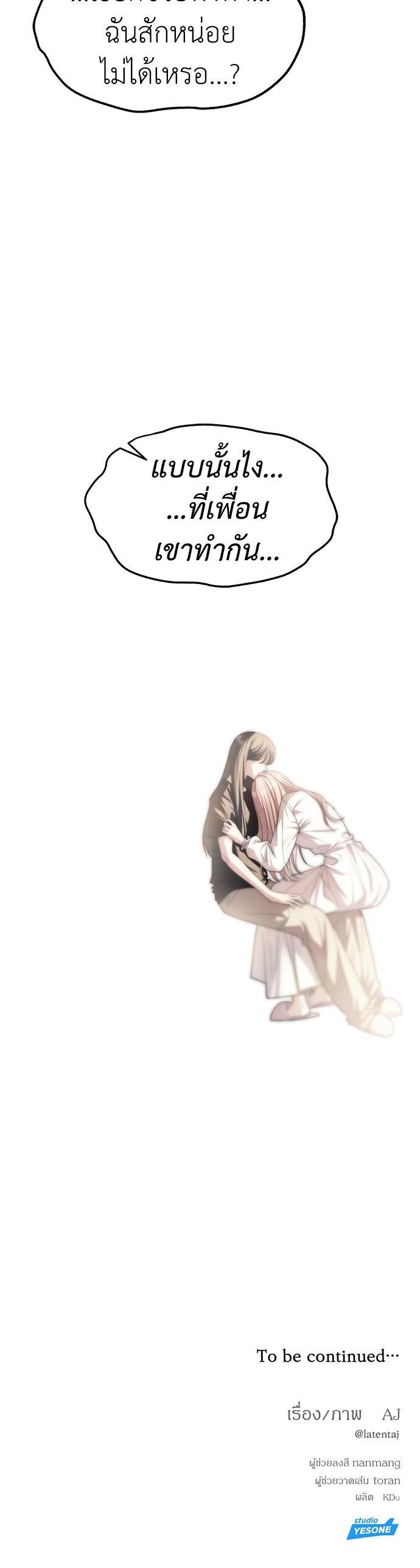 Manga-lc-com อ่านมังงะ อ่านการ์ตูน ออนไลน์ ฟรี Undercover! Chaebol High School ตอนที่ 1 2 3 4 5 6 7 8 9 10 11 12 13 14 ฟรี ไม่มีโฆษณา Manga-lc - อ่าน มังงะ อ่าน การ์ตูน ออนไลน์ อ่านมังงะ ฟรี