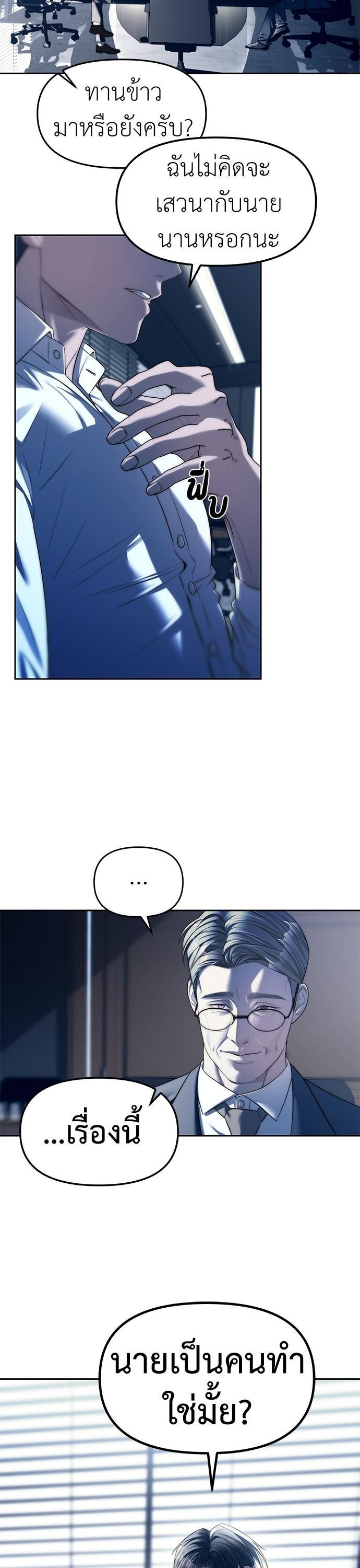 Manga-lc-com อ่านมังงะ อ่านการ์ตูน ออนไลน์ ฟรี Undercover! Chaebol High School ตอนที่ 1 2 3 4 5 6 7 8 9 10 11 12 13 14 ฟรี ไม่มีโฆษณา Manga-lc - อ่าน มังงะ อ่าน การ์ตูน ออนไลน์ อ่านมังงะ ฟรี