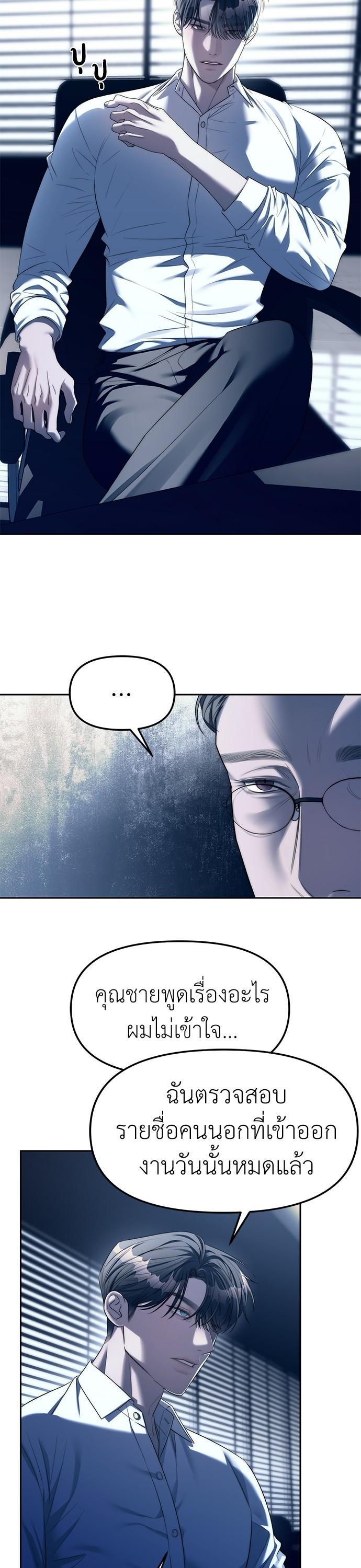 Manga-lc-com อ่านมังงะ อ่านการ์ตูน ออนไลน์ ฟรี Undercover! Chaebol High School ตอนที่ 1 2 3 4 5 6 7 8 9 10 11 12 13 14 ฟรี ไม่มีโฆษณา Manga-lc - อ่าน มังงะ อ่าน การ์ตูน ออนไลน์ อ่านมังงะ ฟรี