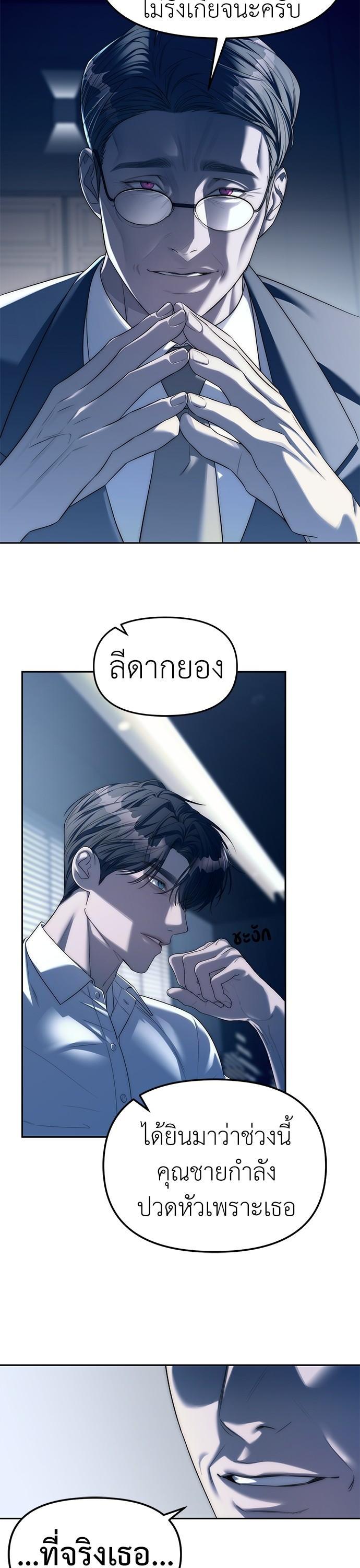 Manga-lc-com อ่านมังงะ อ่านการ์ตูน ออนไลน์ ฟรี Undercover! Chaebol High School ตอนที่ 1 2 3 4 5 6 7 8 9 10 11 12 13 14 ฟรี ไม่มีโฆษณา Manga-lc - อ่าน มังงะ อ่าน การ์ตูน ออนไลน์ อ่านมังงะ ฟรี