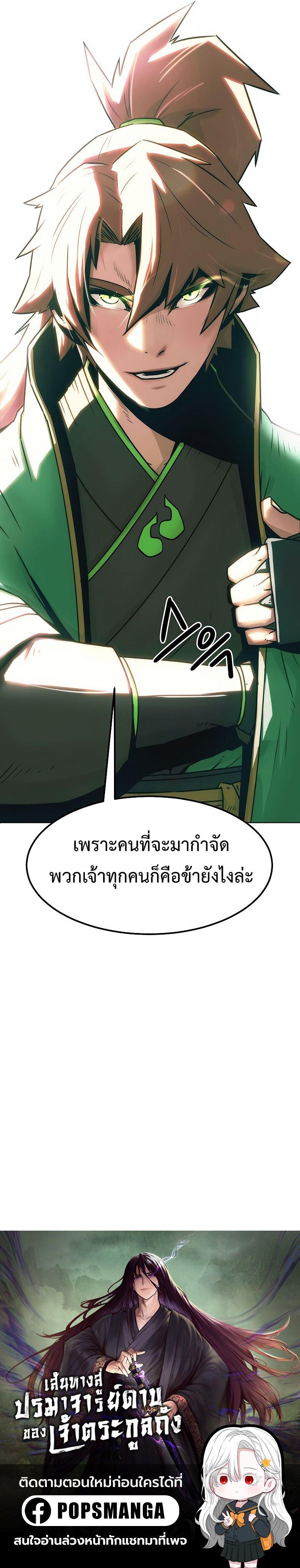 Manga-lc-com อ่านมังงะ อ่านการ์ตูน ออนไลน์ ฟรี Becoming the Swordmaster Rank Young Lord of the Sichuan Tang Family ตอนที่ 1 2 3 4 5 6 7 8 9 10 11 12 13 14 ฟรี ไม่มีโฆษณา Manga-lc - อ่าน มังงะ อ่าน การ์ตูน ออนไลน์ อ่านมังงะ ฟรี