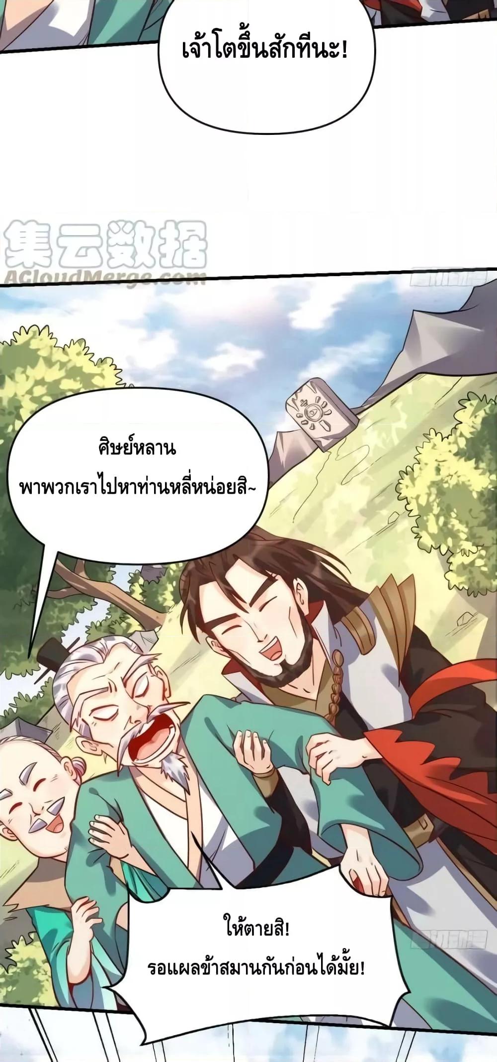 Manga-lc-com อ่านมังงะ อ่านการ์ตูน ออนไลน์ ฟรี ItTurnsOutTh ตอนที่ 1 2 3 4 5 6 7 8 9 10 11 12 13 14 ฟรี ไม่มีโฆษณา Manga-lc - อ่าน มังงะ อ่าน การ์ตูน ออนไลน์ อ่านมังงะ ฟรี