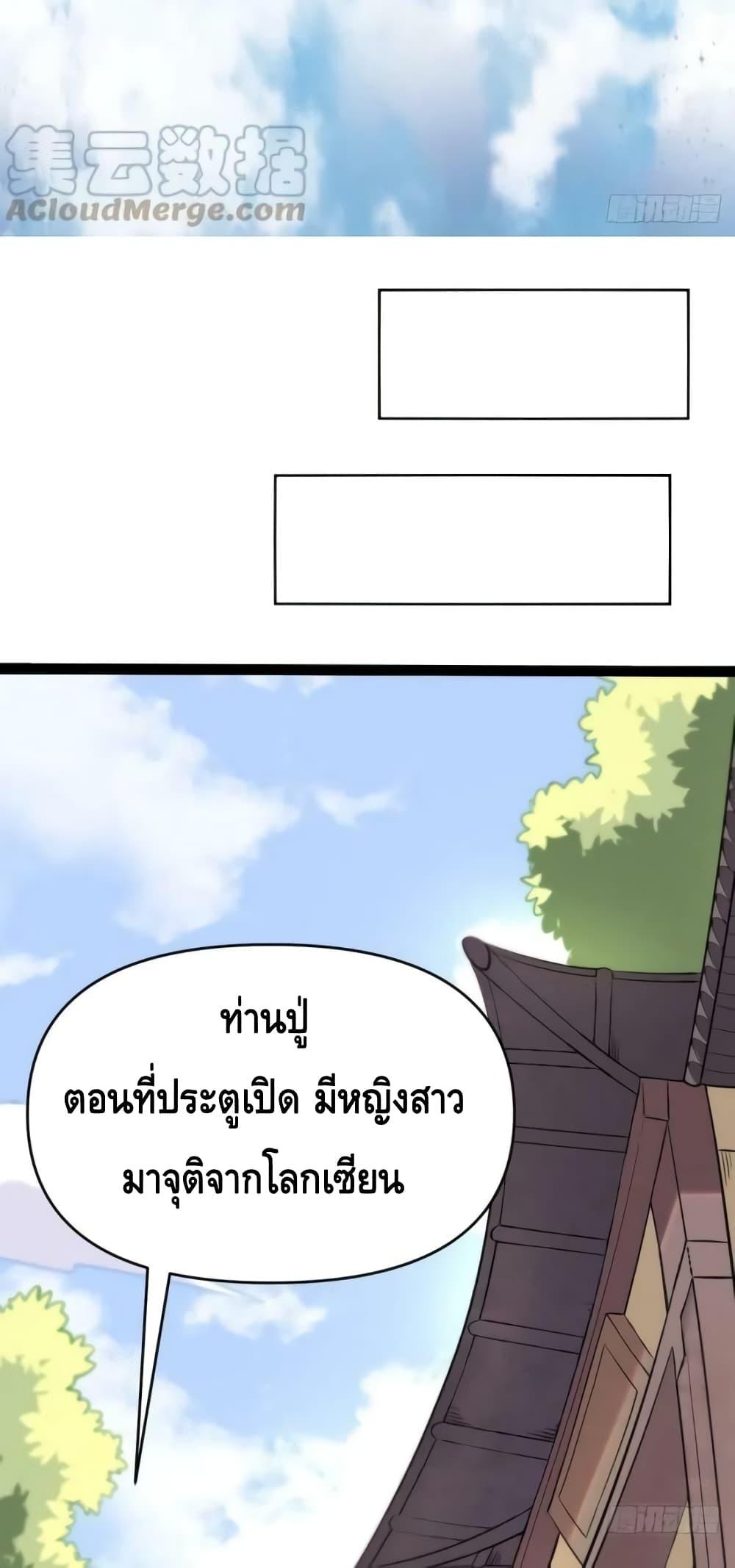 Manga-lc-com อ่านมังงะ อ่านการ์ตูน ออนไลน์ ฟรี ItTurnsOutTh ตอนที่ 1 2 3 4 5 6 7 8 9 10 11 12 13 14 ฟรี ไม่มีโฆษณา Manga-lc - อ่าน มังงะ อ่าน การ์ตูน ออนไลน์ อ่านมังงะ ฟรี