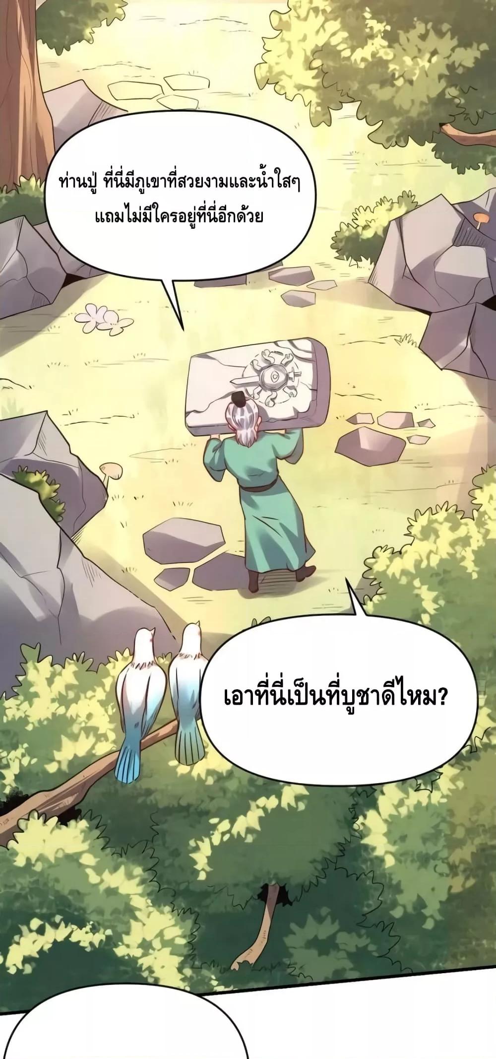 Manga-lc-com อ่านมังงะ อ่านการ์ตูน ออนไลน์ ฟรี ItTurnsOutTh ตอนที่ 1 2 3 4 5 6 7 8 9 10 11 12 13 14 ฟรี ไม่มีโฆษณา Manga-lc - อ่าน มังงะ อ่าน การ์ตูน ออนไลน์ อ่านมังงะ ฟรี