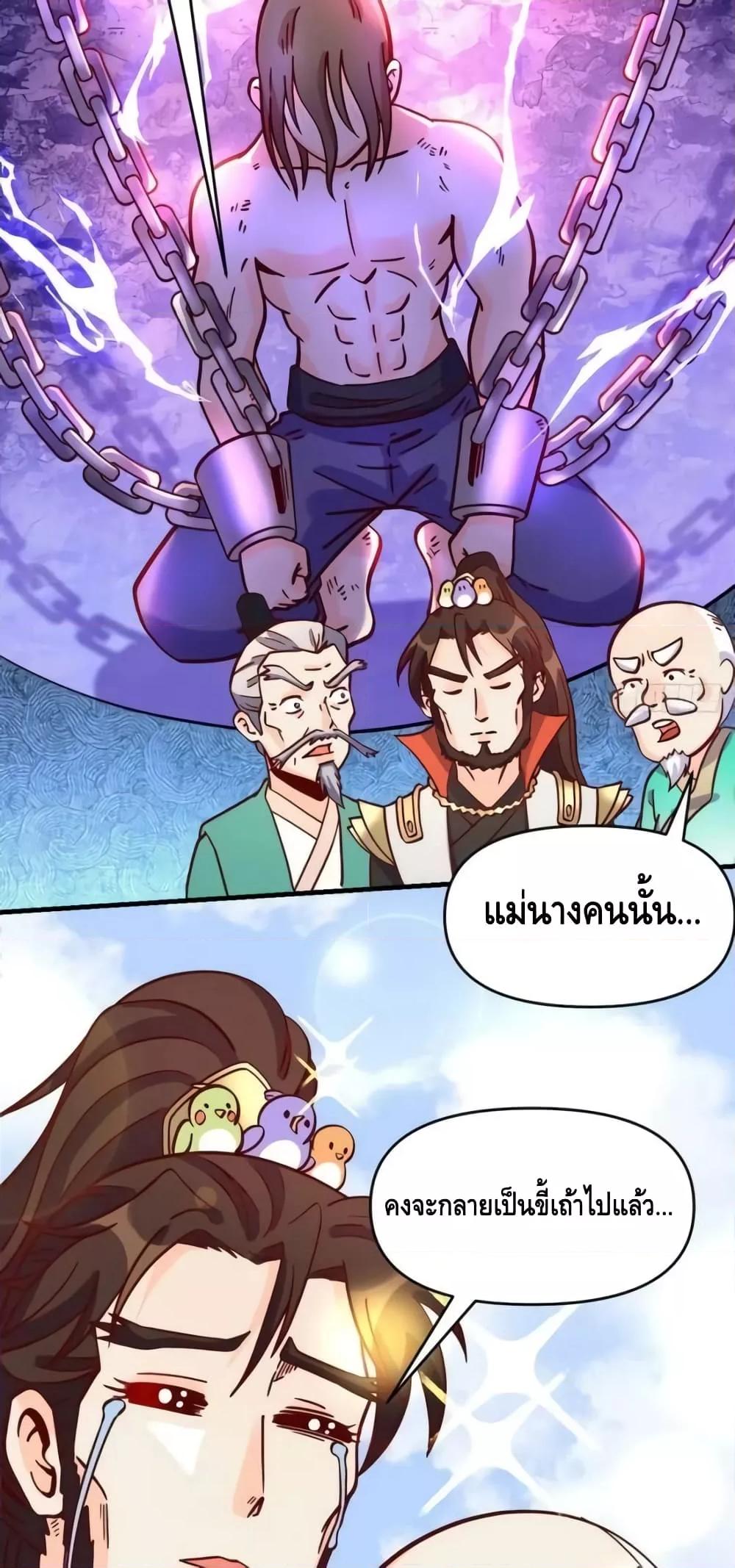 Manga-lc-com อ่านมังงะ อ่านการ์ตูน ออนไลน์ ฟรี ItTurnsOutTh ตอนที่ 1 2 3 4 5 6 7 8 9 10 11 12 13 14 ฟรี ไม่มีโฆษณา Manga-lc - อ่าน มังงะ อ่าน การ์ตูน ออนไลน์ อ่านมังงะ ฟรี