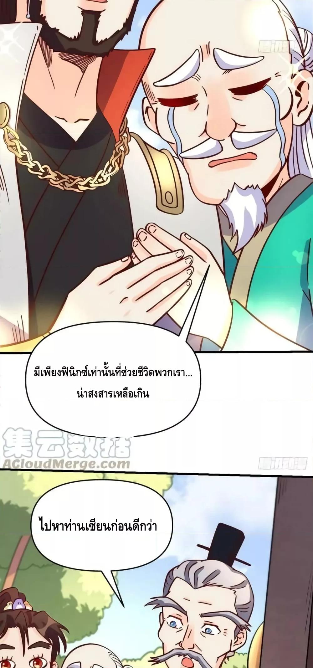 Manga-lc-com อ่านมังงะ อ่านการ์ตูน ออนไลน์ ฟรี ItTurnsOutTh ตอนที่ 1 2 3 4 5 6 7 8 9 10 11 12 13 14 ฟรี ไม่มีโฆษณา Manga-lc - อ่าน มังงะ อ่าน การ์ตูน ออนไลน์ อ่านมังงะ ฟรี
