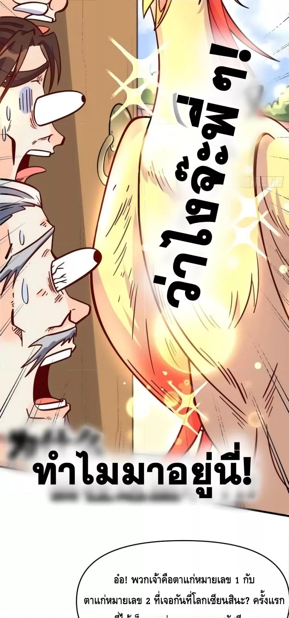 Manga-lc-com อ่านมังงะ อ่านการ์ตูน ออนไลน์ ฟรี ItTurnsOutTh ตอนที่ 1 2 3 4 5 6 7 8 9 10 11 12 13 14 ฟรี ไม่มีโฆษณา Manga-lc - อ่าน มังงะ อ่าน การ์ตูน ออนไลน์ อ่านมังงะ ฟรี