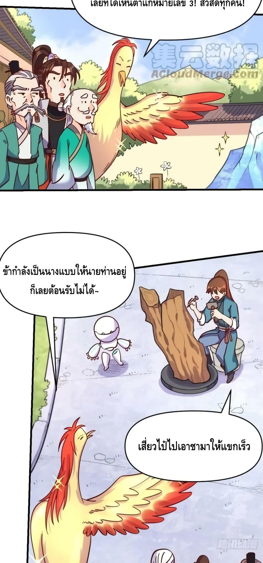 Manga-lc-com อ่านมังงะ อ่านการ์ตูน ออนไลน์ ฟรี ItTurnsOutTh ตอนที่ 1 2 3 4 5 6 7 8 9 10 11 12 13 14 ฟรี ไม่มีโฆษณา Manga-lc - อ่าน มังงะ อ่าน การ์ตูน ออนไลน์ อ่านมังงะ ฟรี