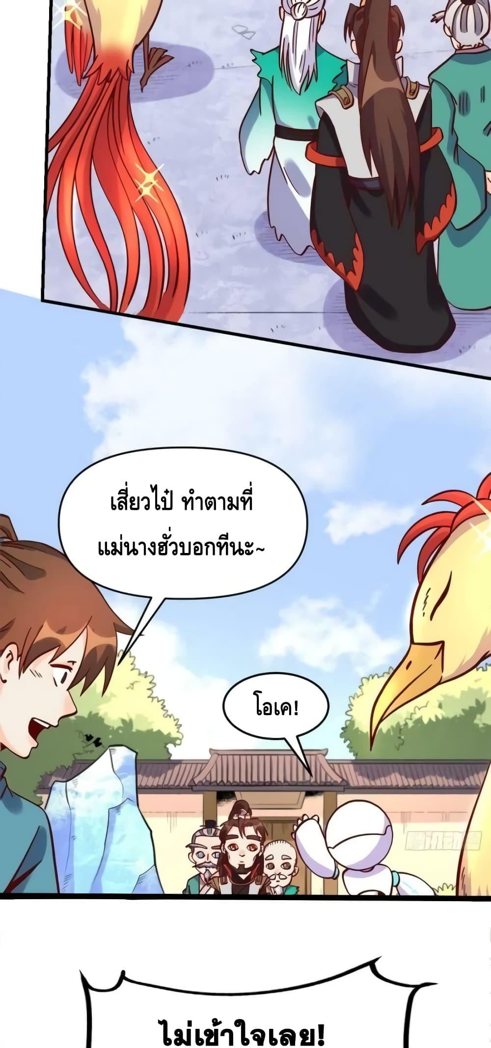 Manga-lc-com อ่านมังงะ อ่านการ์ตูน ออนไลน์ ฟรี ItTurnsOutTh ตอนที่ 1 2 3 4 5 6 7 8 9 10 11 12 13 14 ฟรี ไม่มีโฆษณา Manga-lc - อ่าน มังงะ อ่าน การ์ตูน ออนไลน์ อ่านมังงะ ฟรี