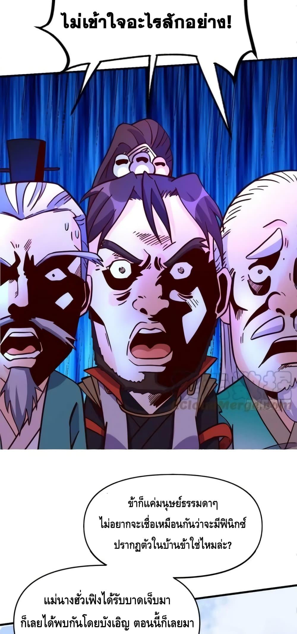 Manga-lc-com อ่านมังงะ อ่านการ์ตูน ออนไลน์ ฟรี ItTurnsOutTh ตอนที่ 1 2 3 4 5 6 7 8 9 10 11 12 13 14 ฟรี ไม่มีโฆษณา Manga-lc - อ่าน มังงะ อ่าน การ์ตูน ออนไลน์ อ่านมังงะ ฟรี