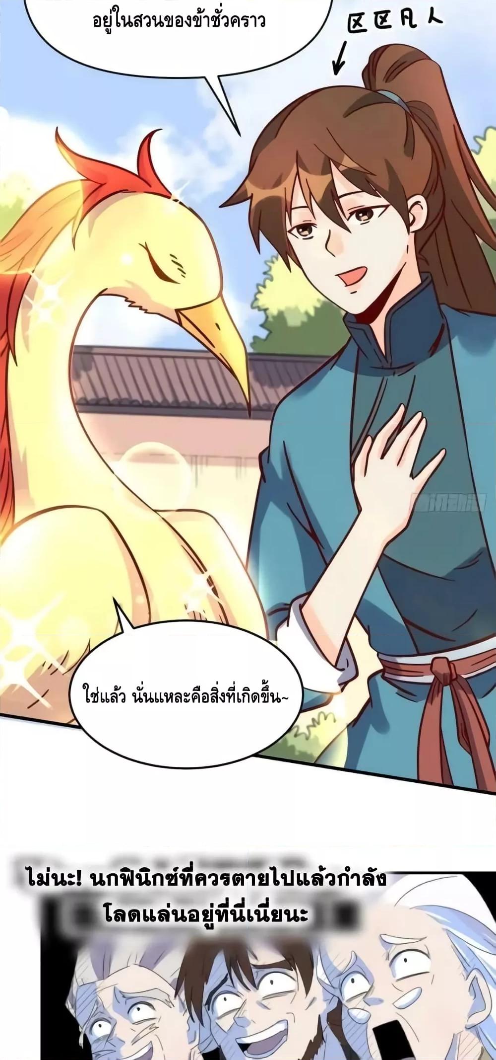 Manga-lc-com อ่านมังงะ อ่านการ์ตูน ออนไลน์ ฟรี ItTurnsOutTh ตอนที่ 1 2 3 4 5 6 7 8 9 10 11 12 13 14 ฟรี ไม่มีโฆษณา Manga-lc - อ่าน มังงะ อ่าน การ์ตูน ออนไลน์ อ่านมังงะ ฟรี