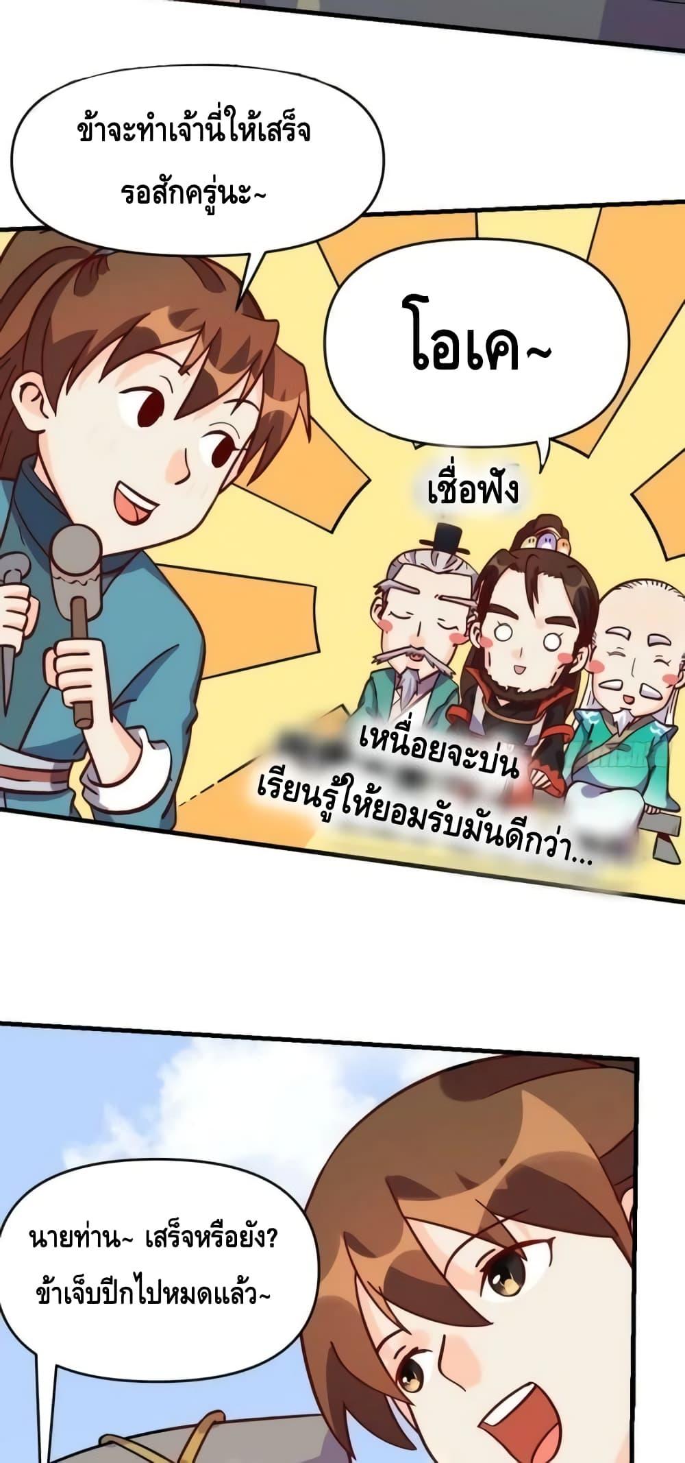 Manga-lc-com อ่านมังงะ อ่านการ์ตูน ออนไลน์ ฟรี ItTurnsOutTh ตอนที่ 1 2 3 4 5 6 7 8 9 10 11 12 13 14 ฟรี ไม่มีโฆษณา Manga-lc - อ่าน มังงะ อ่าน การ์ตูน ออนไลน์ อ่านมังงะ ฟรี