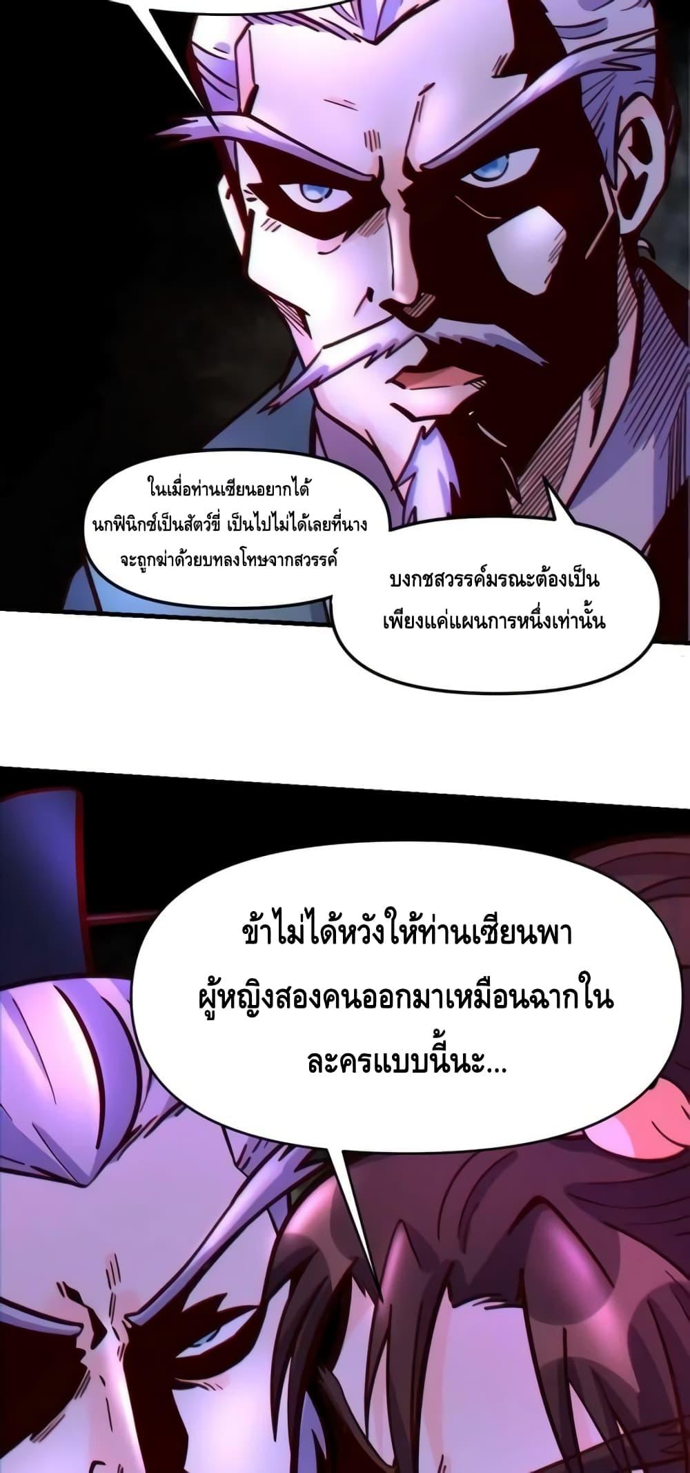 Manga-lc-com อ่านมังงะ อ่านการ์ตูน ออนไลน์ ฟรี ItTurnsOutTh ตอนที่ 1 2 3 4 5 6 7 8 9 10 11 12 13 14 ฟรี ไม่มีโฆษณา Manga-lc - อ่าน มังงะ อ่าน การ์ตูน ออนไลน์ อ่านมังงะ ฟรี