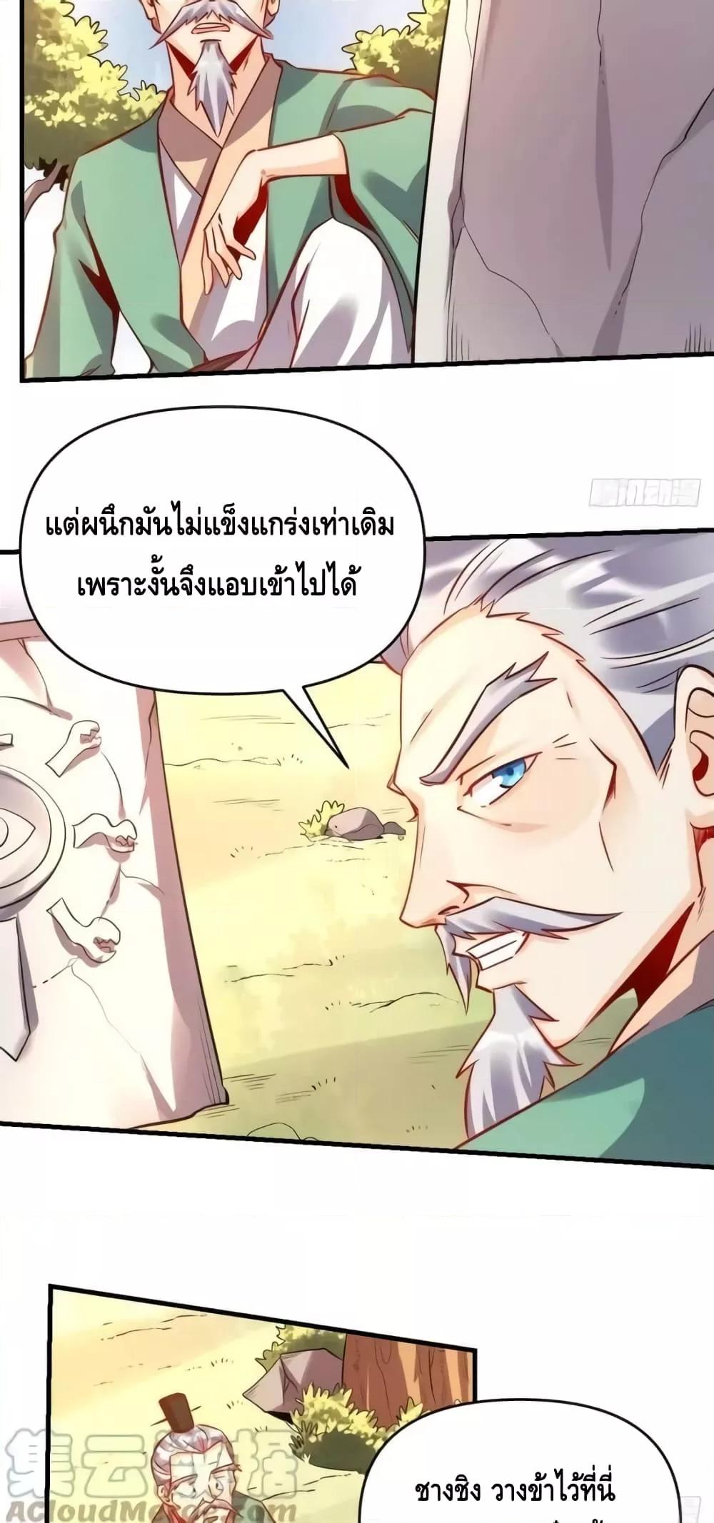 Manga-lc-com อ่านมังงะ อ่านการ์ตูน ออนไลน์ ฟรี ItTurnsOutTh ตอนที่ 1 2 3 4 5 6 7 8 9 10 11 12 13 14 ฟรี ไม่มีโฆษณา Manga-lc - อ่าน มังงะ อ่าน การ์ตูน ออนไลน์ อ่านมังงะ ฟรี