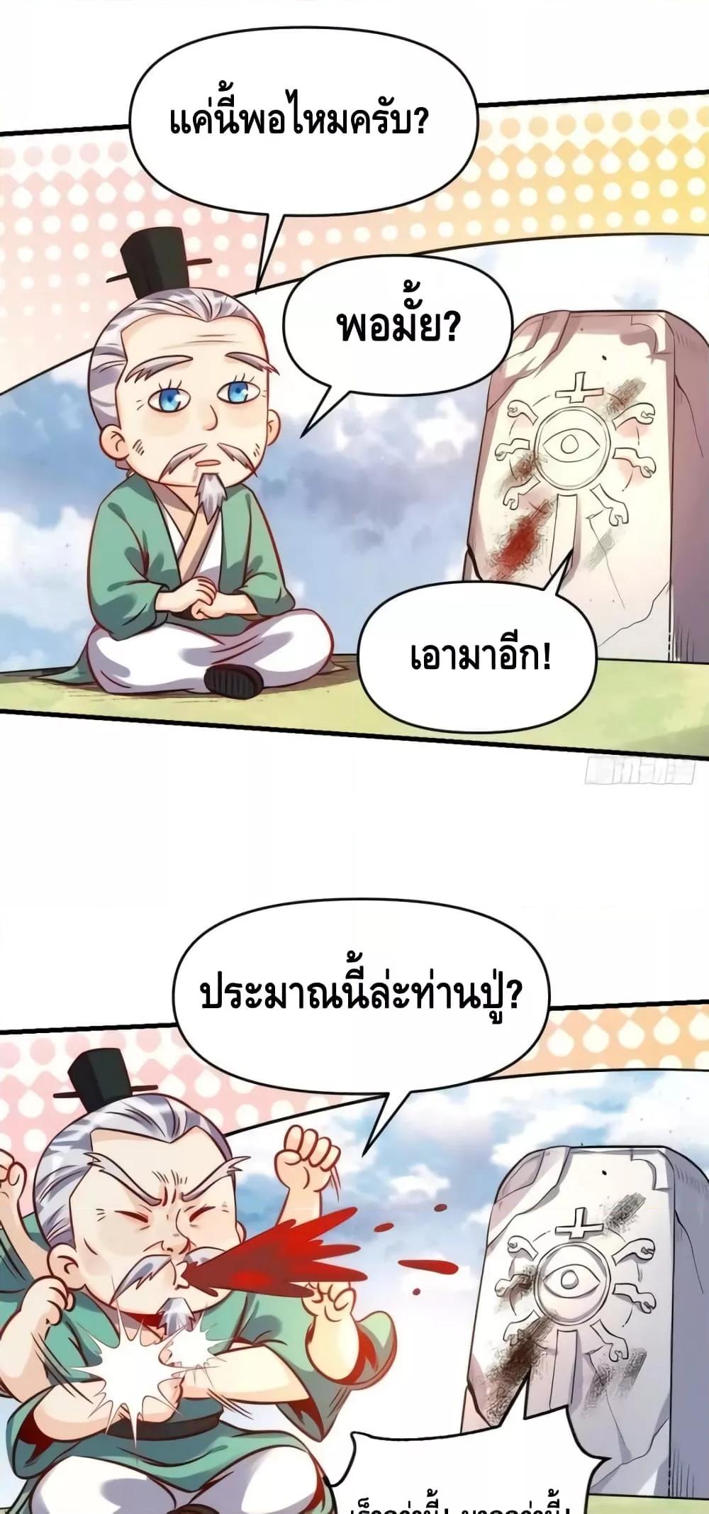 Manga-lc-com อ่านมังงะ อ่านการ์ตูน ออนไลน์ ฟรี ItTurnsOutTh ตอนที่ 1 2 3 4 5 6 7 8 9 10 11 12 13 14 ฟรี ไม่มีโฆษณา Manga-lc - อ่าน มังงะ อ่าน การ์ตูน ออนไลน์ อ่านมังงะ ฟรี