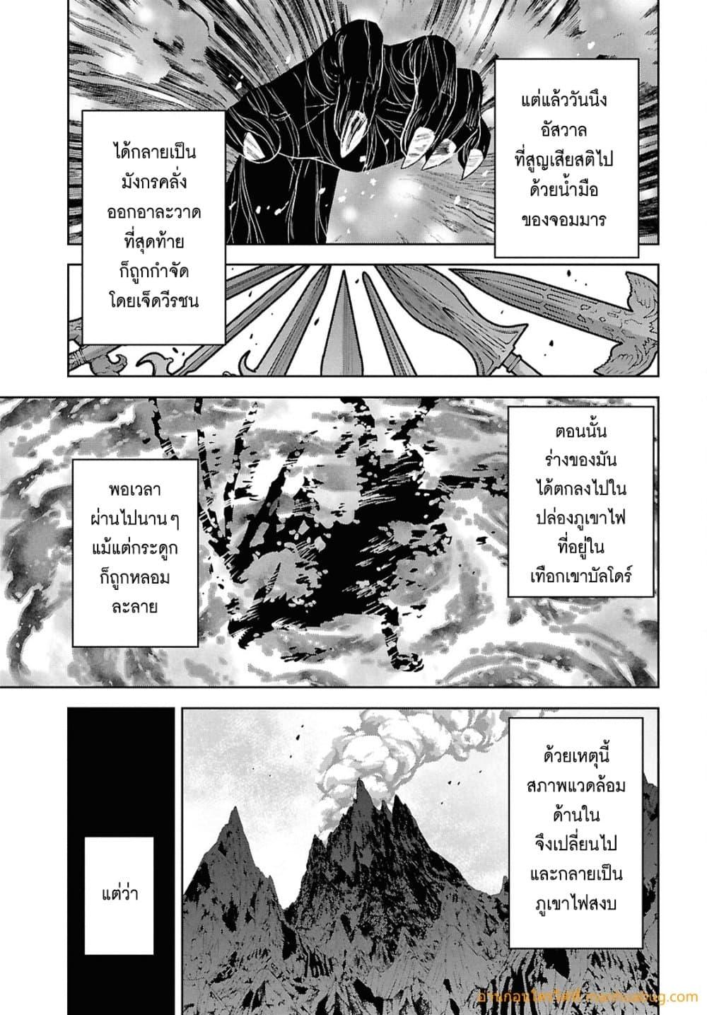 Manga-lc-com อ่านมังงะ อ่านการ์ตูน ออนไลน์ ฟรี MonogatarinoK ตอนที่ 1 2 3 4 5 6 7 8 9 10 11 12 13 14 ฟรี ไม่มีโฆษณา Manga-lc - อ่าน มังงะ อ่าน การ์ตูน ออนไลน์ อ่านมังงะ ฟรี