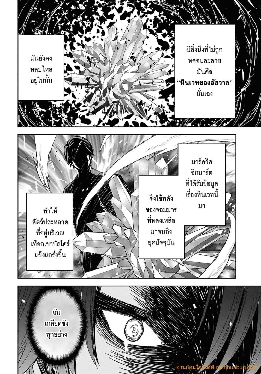 Manga-lc-com อ่านมังงะ อ่านการ์ตูน ออนไลน์ ฟรี MonogatarinoK ตอนที่ 1 2 3 4 5 6 7 8 9 10 11 12 13 14 ฟรี ไม่มีโฆษณา Manga-lc - อ่าน มังงะ อ่าน การ์ตูน ออนไลน์ อ่านมังงะ ฟรี