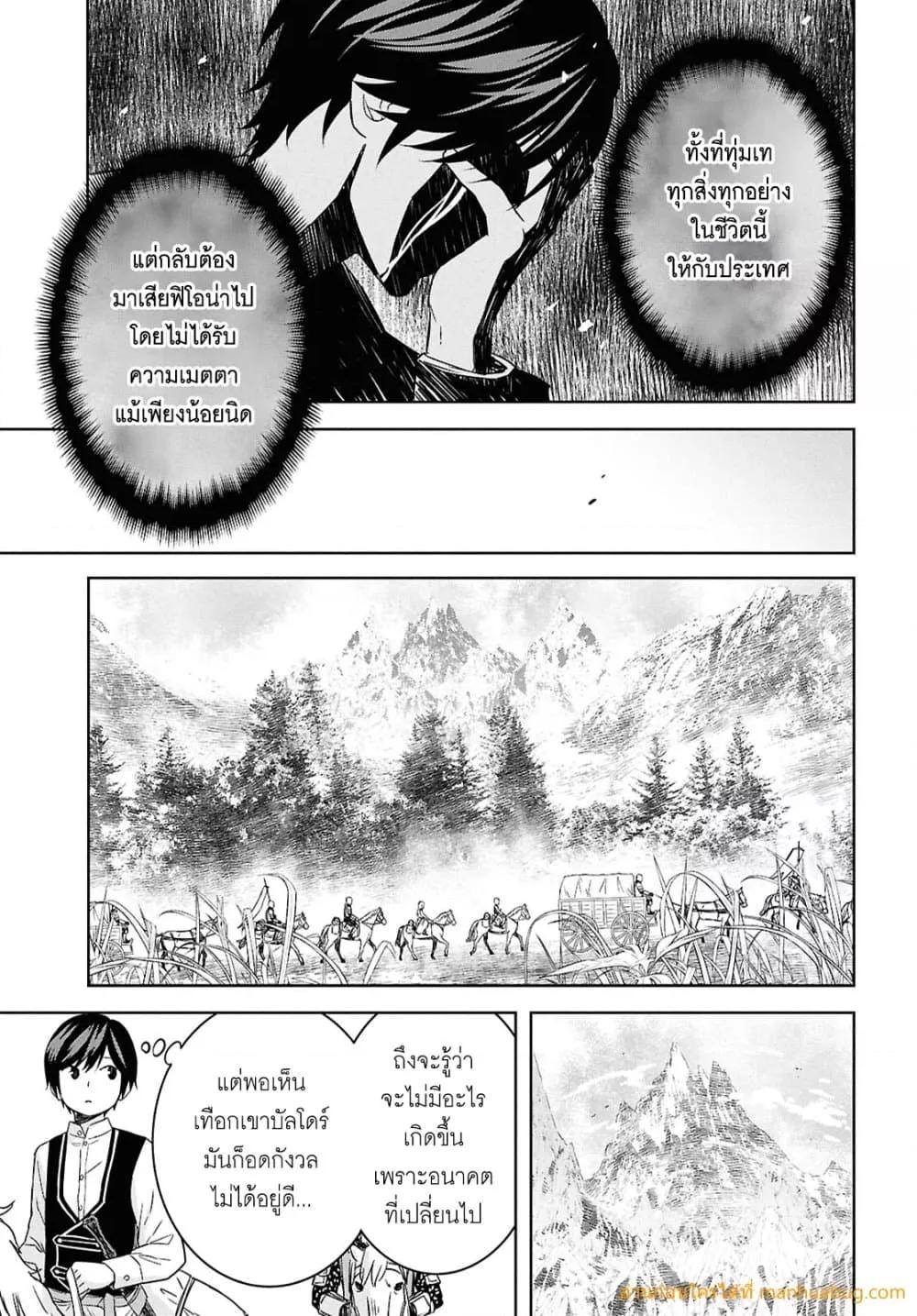 Manga-lc-com อ่านมังงะ อ่านการ์ตูน ออนไลน์ ฟรี MonogatarinoK ตอนที่ 1 2 3 4 5 6 7 8 9 10 11 12 13 14 ฟรี ไม่มีโฆษณา Manga-lc - อ่าน มังงะ อ่าน การ์ตูน ออนไลน์ อ่านมังงะ ฟรี