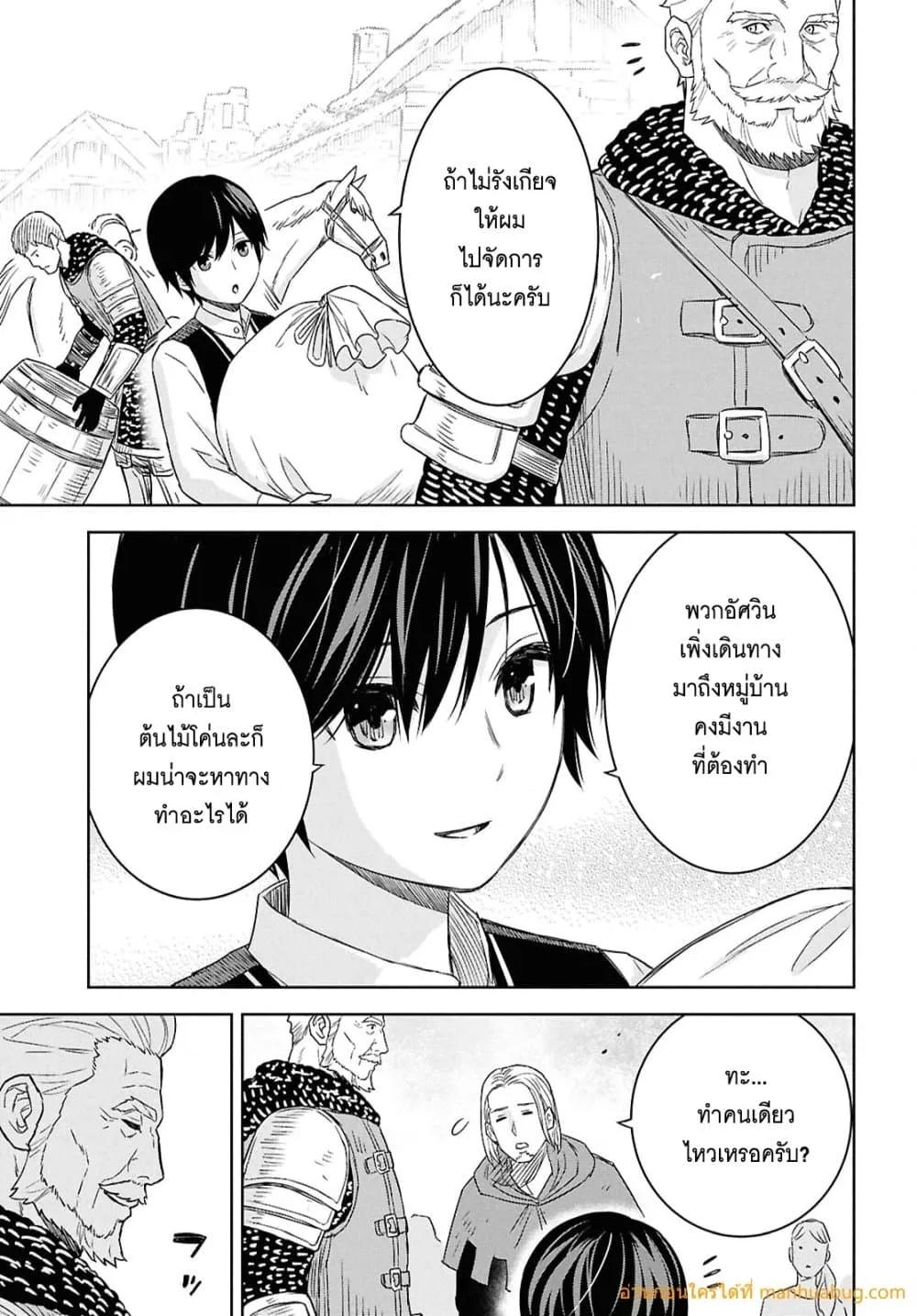Manga-lc-com อ่านมังงะ อ่านการ์ตูน ออนไลน์ ฟรี MonogatarinoK ตอนที่ 1 2 3 4 5 6 7 8 9 10 11 12 13 14 ฟรี ไม่มีโฆษณา Manga-lc - อ่าน มังงะ อ่าน การ์ตูน ออนไลน์ อ่านมังงะ ฟรี