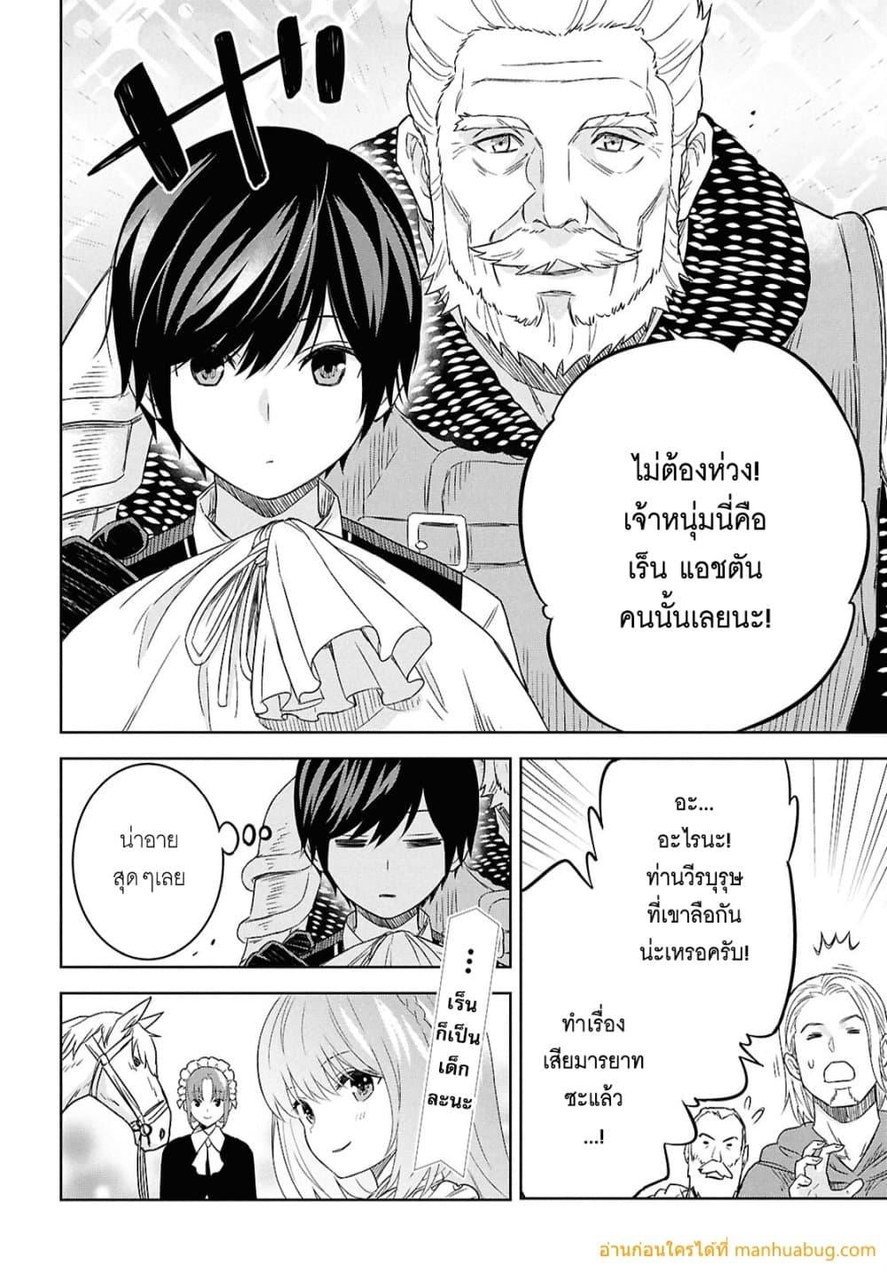 Manga-lc-com อ่านมังงะ อ่านการ์ตูน ออนไลน์ ฟรี MonogatarinoK ตอนที่ 1 2 3 4 5 6 7 8 9 10 11 12 13 14 ฟรี ไม่มีโฆษณา Manga-lc - อ่าน มังงะ อ่าน การ์ตูน ออนไลน์ อ่านมังงะ ฟรี
