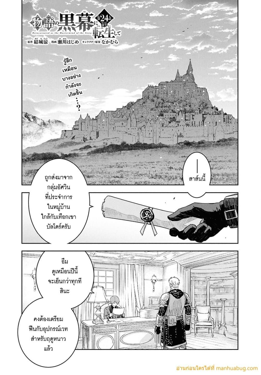 Manga-lc-com อ่านมังงะ อ่านการ์ตูน ออนไลน์ ฟรี MonogatarinoK ตอนที่ 1 2 3 4 5 6 7 8 9 10 11 12 13 14 ฟรี ไม่มีโฆษณา Manga-lc - อ่าน มังงะ อ่าน การ์ตูน ออนไลน์ อ่านมังงะ ฟรี