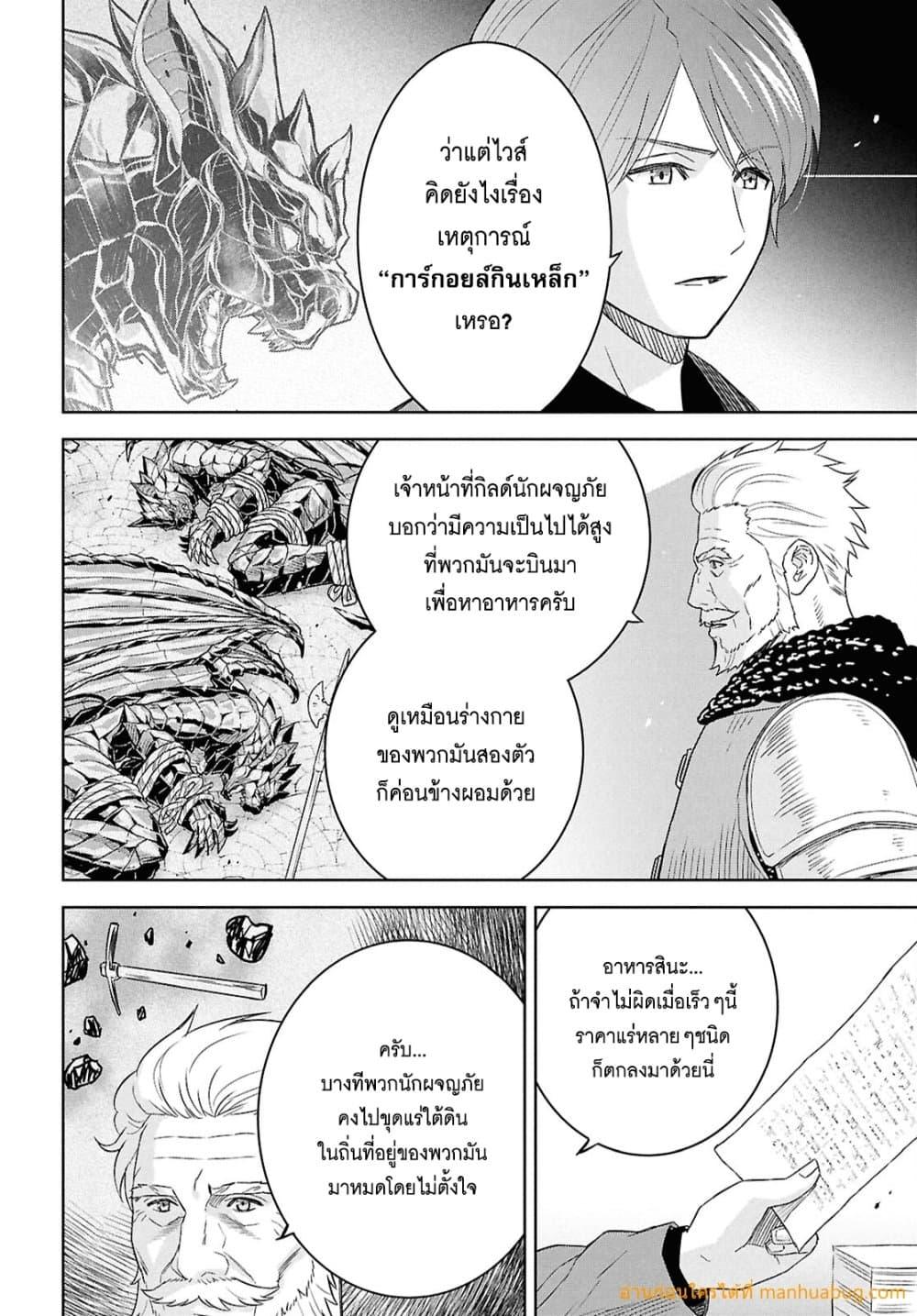 Manga-lc-com อ่านมังงะ อ่านการ์ตูน ออนไลน์ ฟรี MonogatarinoK ตอนที่ 1 2 3 4 5 6 7 8 9 10 11 12 13 14 ฟรี ไม่มีโฆษณา Manga-lc - อ่าน มังงะ อ่าน การ์ตูน ออนไลน์ อ่านมังงะ ฟรี