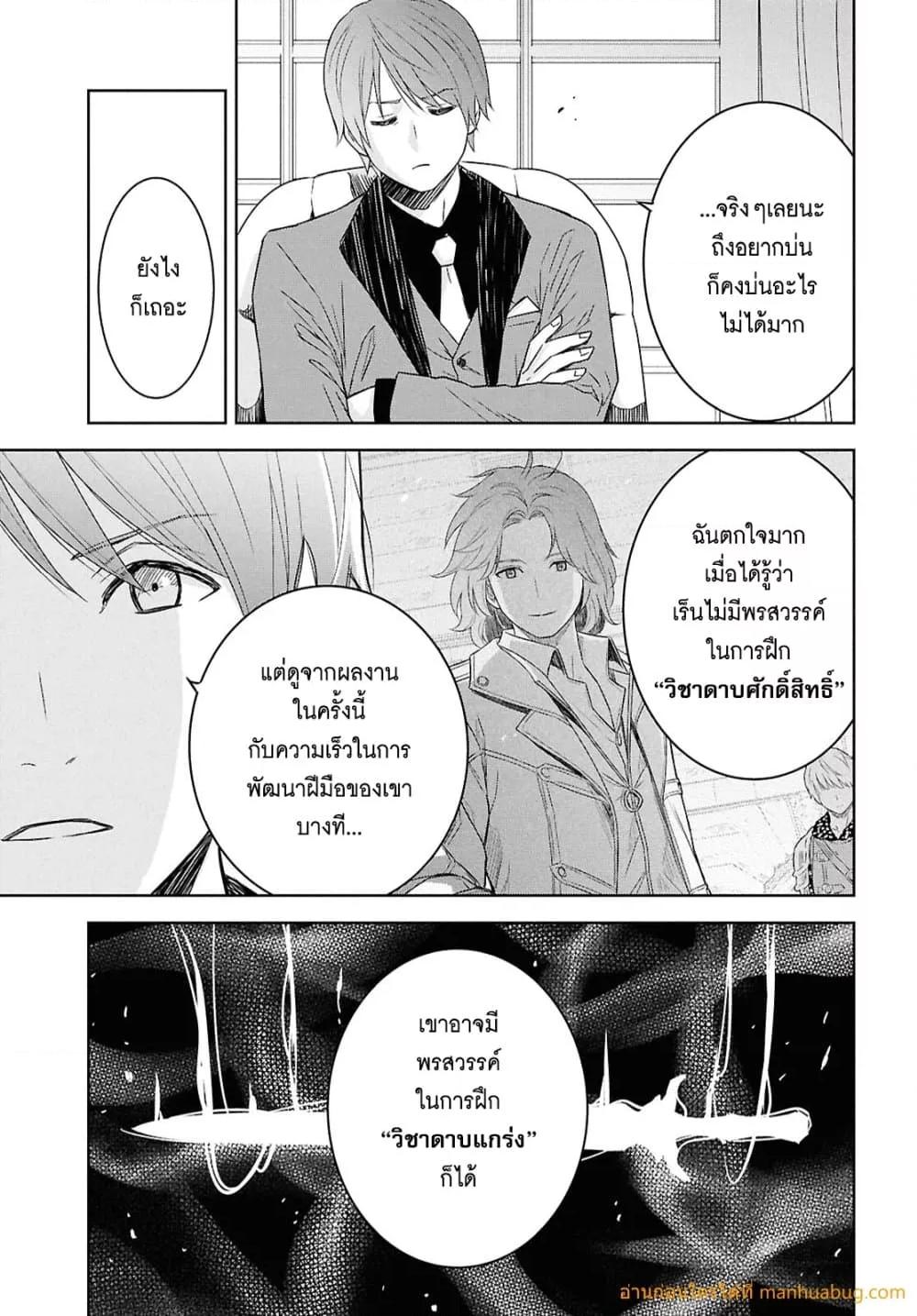 Manga-lc-com อ่านมังงะ อ่านการ์ตูน ออนไลน์ ฟรี MonogatarinoK ตอนที่ 1 2 3 4 5 6 7 8 9 10 11 12 13 14 ฟรี ไม่มีโฆษณา Manga-lc - อ่าน มังงะ อ่าน การ์ตูน ออนไลน์ อ่านมังงะ ฟรี