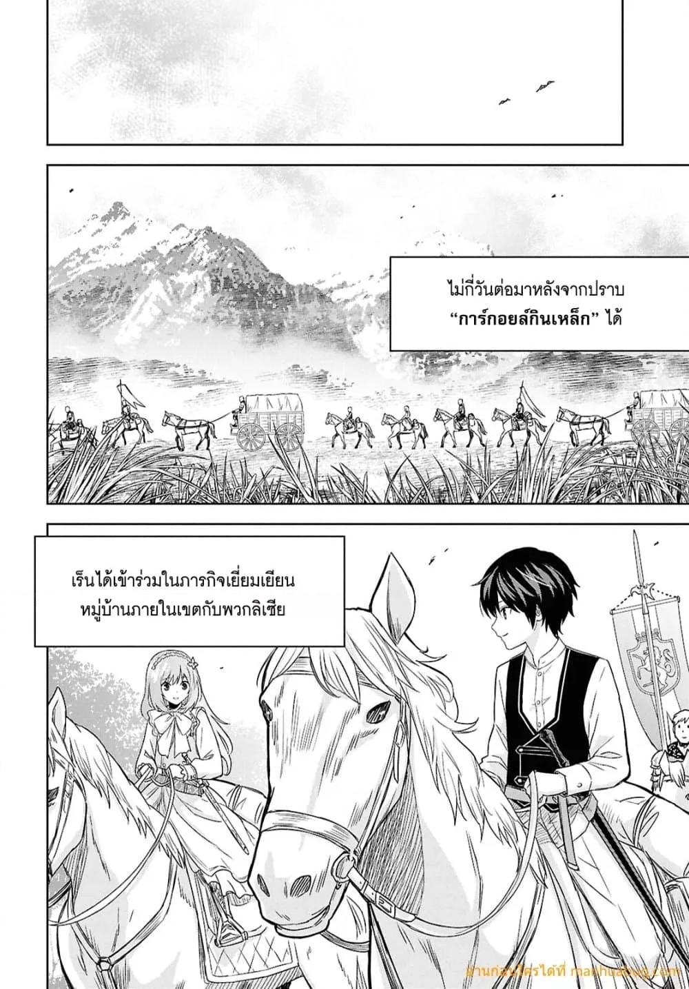 Manga-lc-com อ่านมังงะ อ่านการ์ตูน ออนไลน์ ฟรี MonogatarinoK ตอนที่ 1 2 3 4 5 6 7 8 9 10 11 12 13 14 ฟรี ไม่มีโฆษณา Manga-lc - อ่าน มังงะ อ่าน การ์ตูน ออนไลน์ อ่านมังงะ ฟรี
