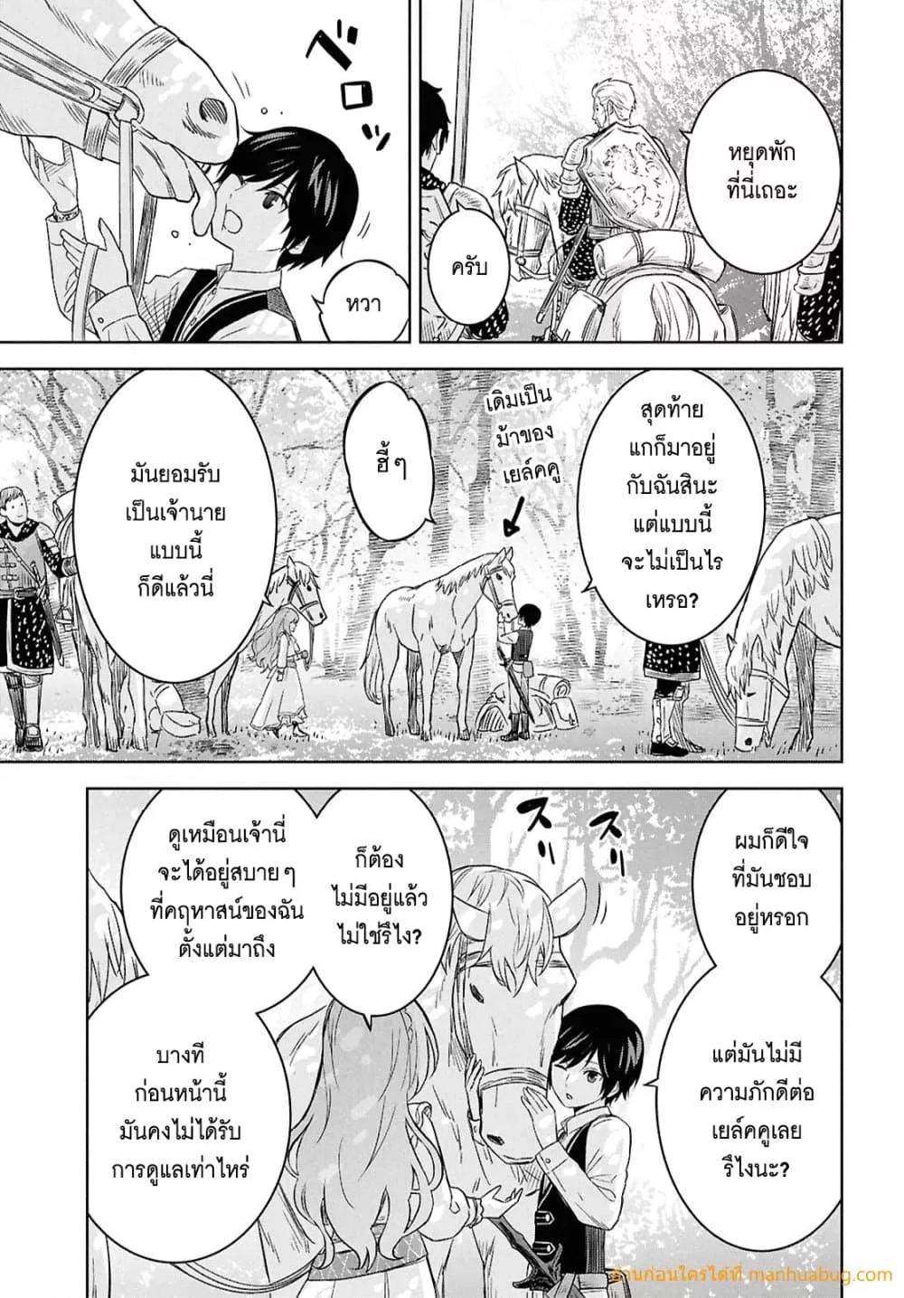 Manga-lc-com อ่านมังงะ อ่านการ์ตูน ออนไลน์ ฟรี MonogatarinoK ตอนที่ 1 2 3 4 5 6 7 8 9 10 11 12 13 14 ฟรี ไม่มีโฆษณา Manga-lc - อ่าน มังงะ อ่าน การ์ตูน ออนไลน์ อ่านมังงะ ฟรี