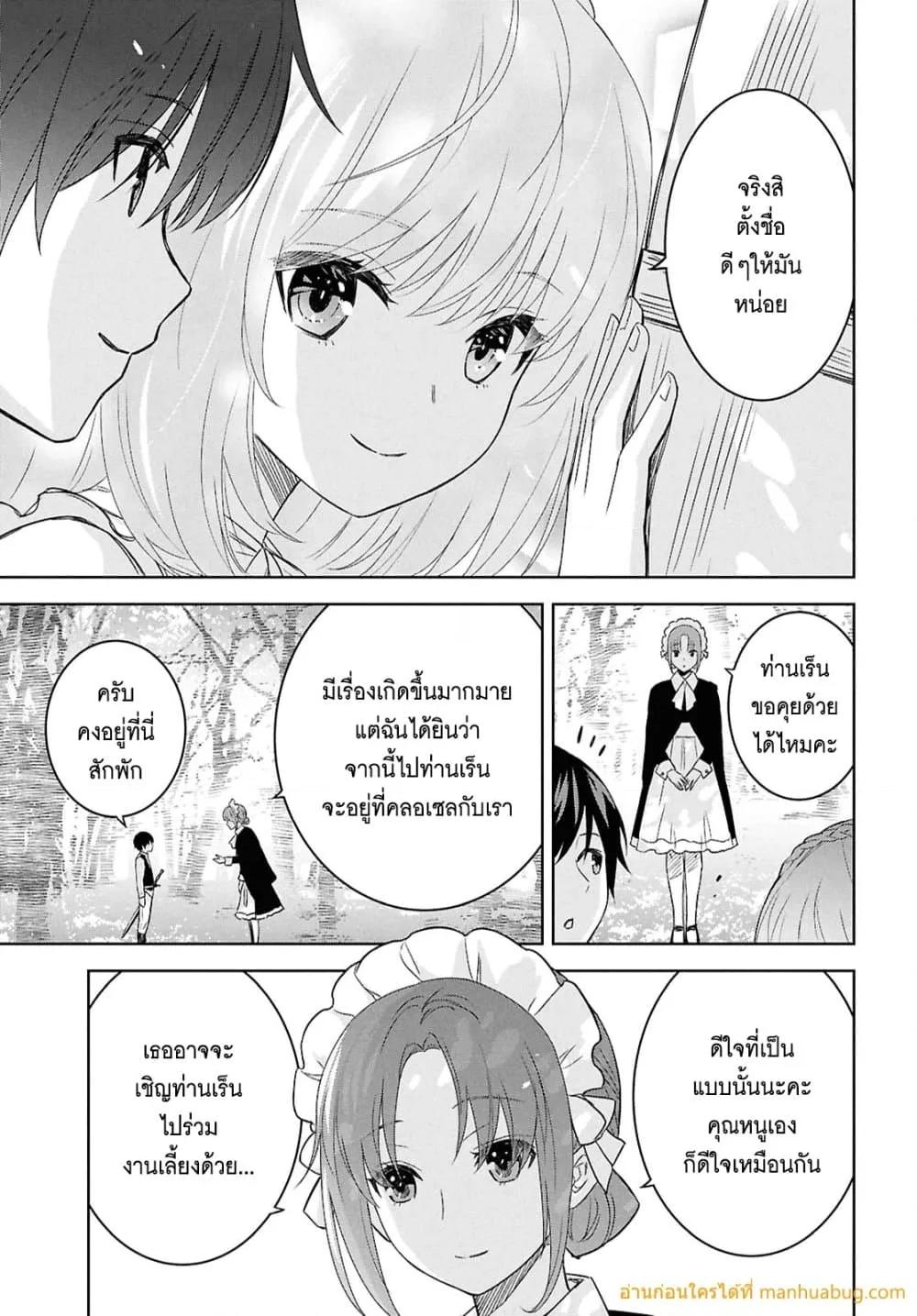 Manga-lc-com อ่านมังงะ อ่านการ์ตูน ออนไลน์ ฟรี MonogatarinoK ตอนที่ 1 2 3 4 5 6 7 8 9 10 11 12 13 14 ฟรี ไม่มีโฆษณา Manga-lc - อ่าน มังงะ อ่าน การ์ตูน ออนไลน์ อ่านมังงะ ฟรี