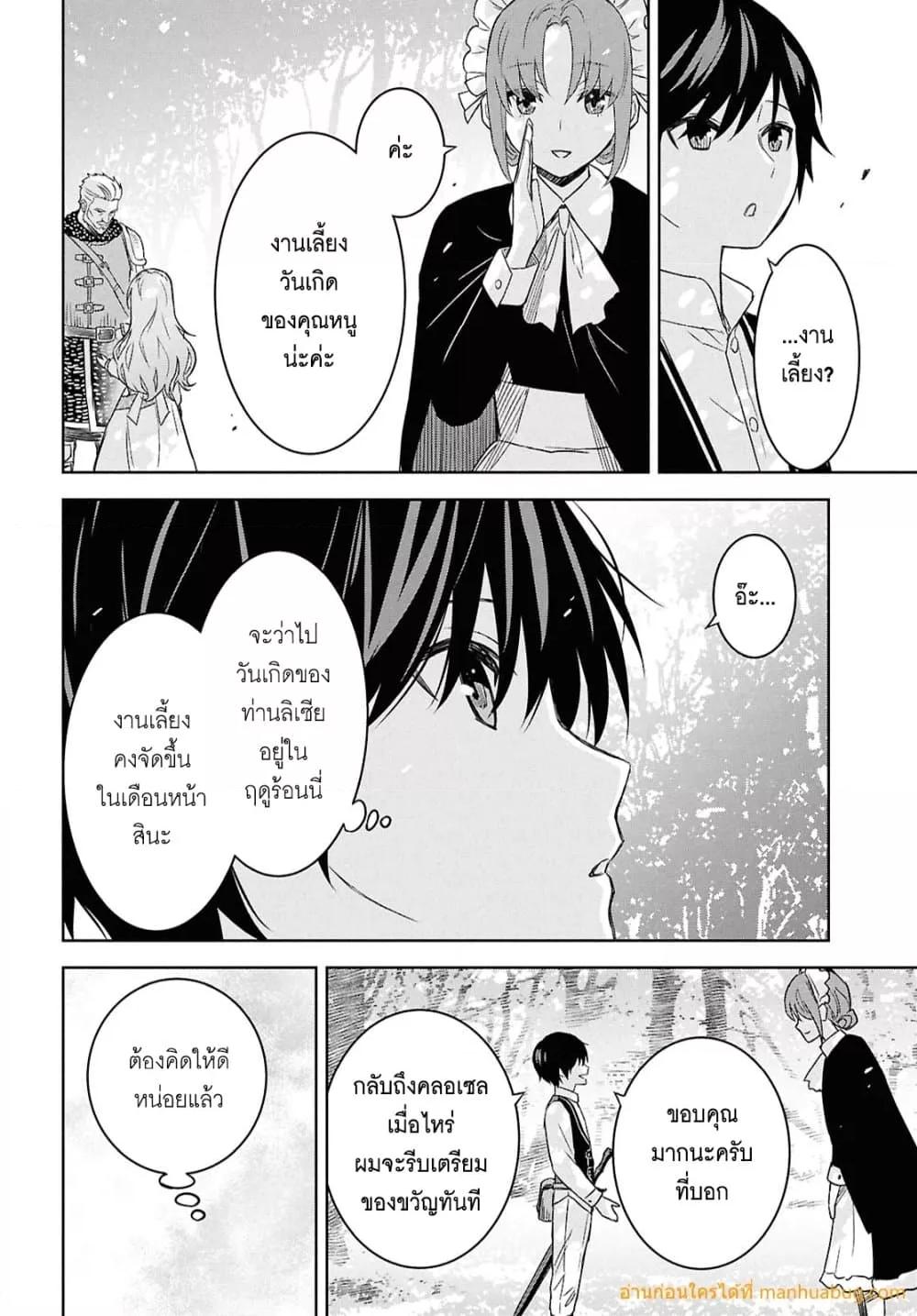 Manga-lc-com อ่านมังงะ อ่านการ์ตูน ออนไลน์ ฟรี MonogatarinoK ตอนที่ 1 2 3 4 5 6 7 8 9 10 11 12 13 14 ฟรี ไม่มีโฆษณา Manga-lc - อ่าน มังงะ อ่าน การ์ตูน ออนไลน์ อ่านมังงะ ฟรี