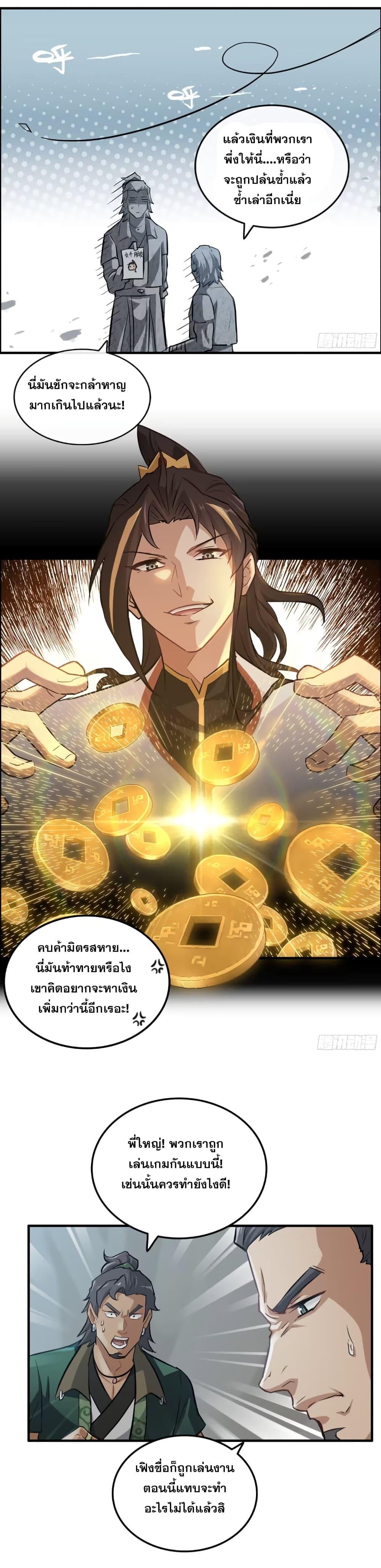 Manga-lc-com อ่านมังงะ อ่านการ์ตูน ออนไลน์ ฟรี Immortal Cultivation is Just Like This ตอนที่ 1 2 3 4 5 6 7 8 9 10 11 12 13 14 ฟรี ไม่มีโฆษณา Manga-lc - อ่าน มังงะ อ่าน การ์ตูน ออนไลน์ อ่านมังงะ ฟรี