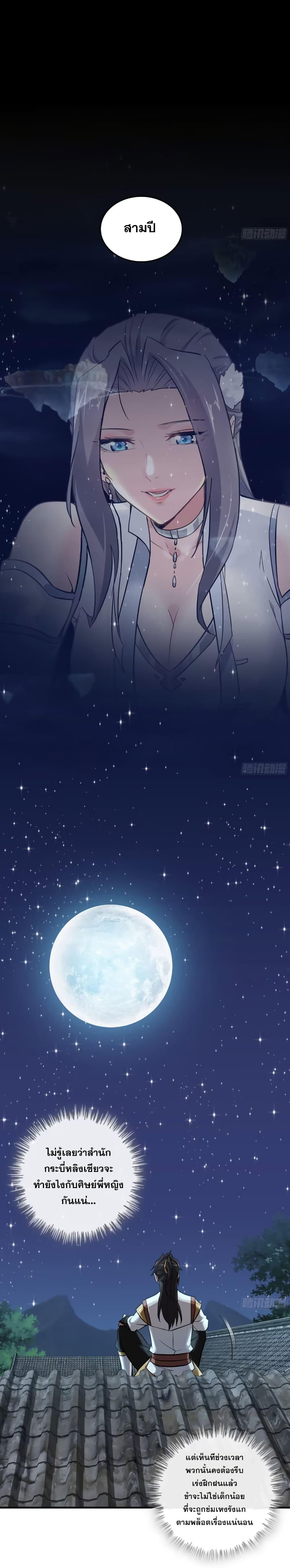 Manga-lc-com อ่านมังงะ อ่านการ์ตูน ออนไลน์ ฟรี Immortal Cultivation is Just Like This ตอนที่ 1 2 3 4 5 6 7 8 9 10 11 12 13 14 ฟรี ไม่มีโฆษณา Manga-lc - อ่าน มังงะ อ่าน การ์ตูน ออนไลน์ อ่านมังงะ ฟรี