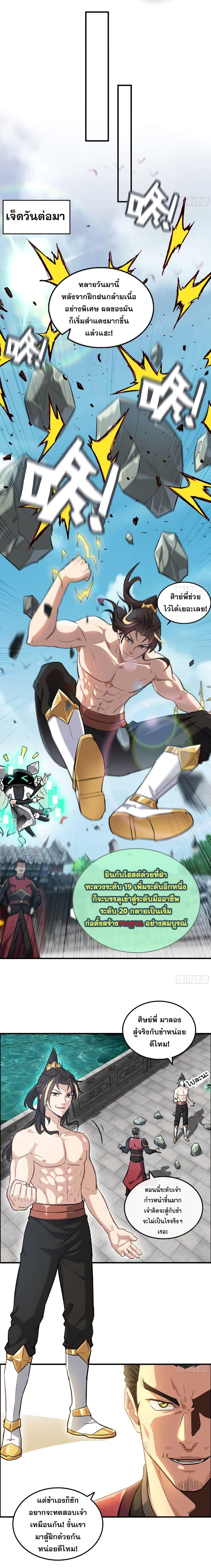 Manga-lc-com อ่านมังงะ อ่านการ์ตูน ออนไลน์ ฟรี Immortal Cultivation is Just Like This ตอนที่ 1 2 3 4 5 6 7 8 9 10 11 12 13 14 ฟรี ไม่มีโฆษณา Manga-lc - อ่าน มังงะ อ่าน การ์ตูน ออนไลน์ อ่านมังงะ ฟรี