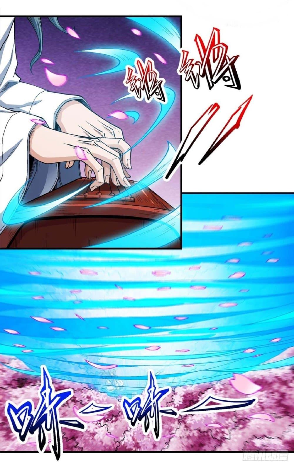 Manga-lc-com อ่านมังงะ อ่านการ์ตูน ออนไลน์ ฟรี God of Martial Arts ตอนที่ 1 2 3 4 5 6 7 8 9 10 11 12 13 14 ฟรี ไม่มีโฆษณา Manga-lc - อ่าน มังงะ อ่าน การ์ตูน ออนไลน์ อ่านมังงะ ฟรี