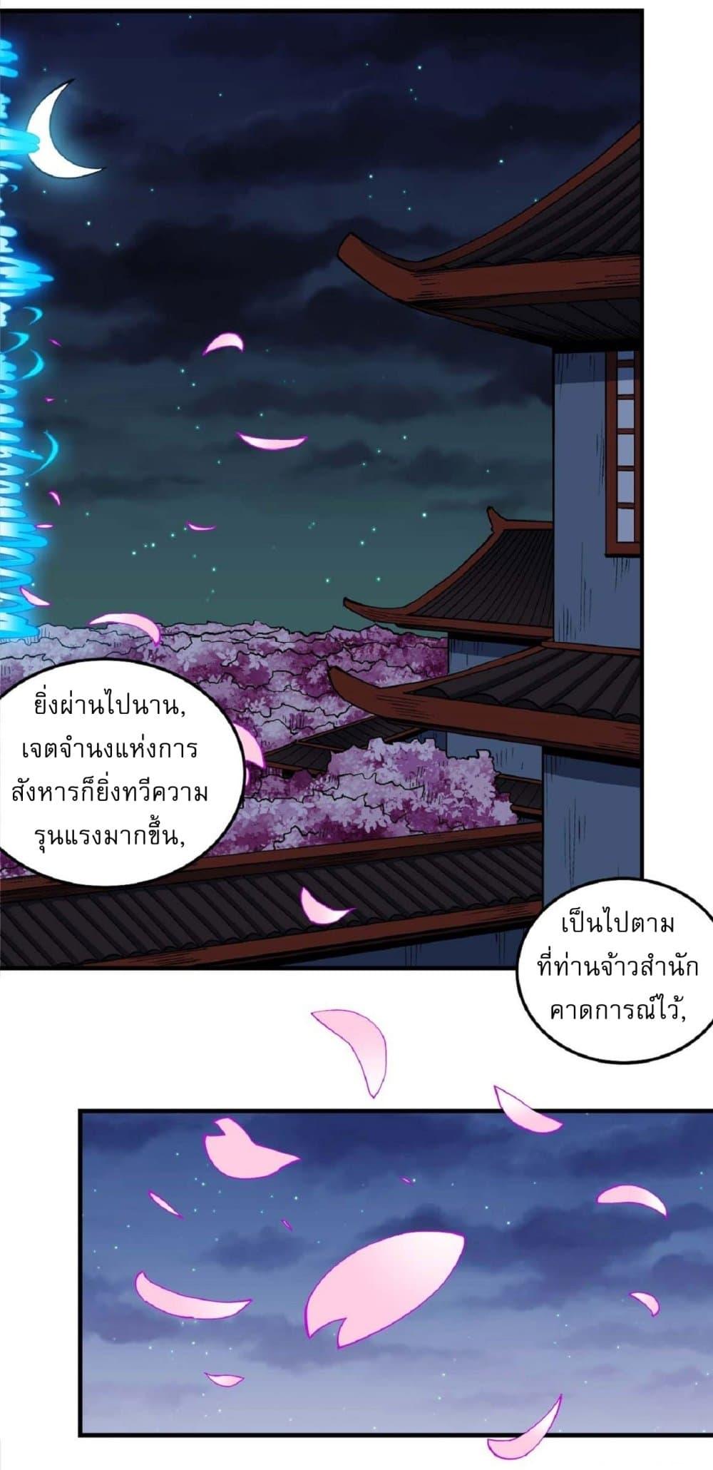 Manga-lc-com อ่านมังงะ อ่านการ์ตูน ออนไลน์ ฟรี God of Martial Arts ตอนที่ 1 2 3 4 5 6 7 8 9 10 11 12 13 14 ฟรี ไม่มีโฆษณา Manga-lc - อ่าน มังงะ อ่าน การ์ตูน ออนไลน์ อ่านมังงะ ฟรี