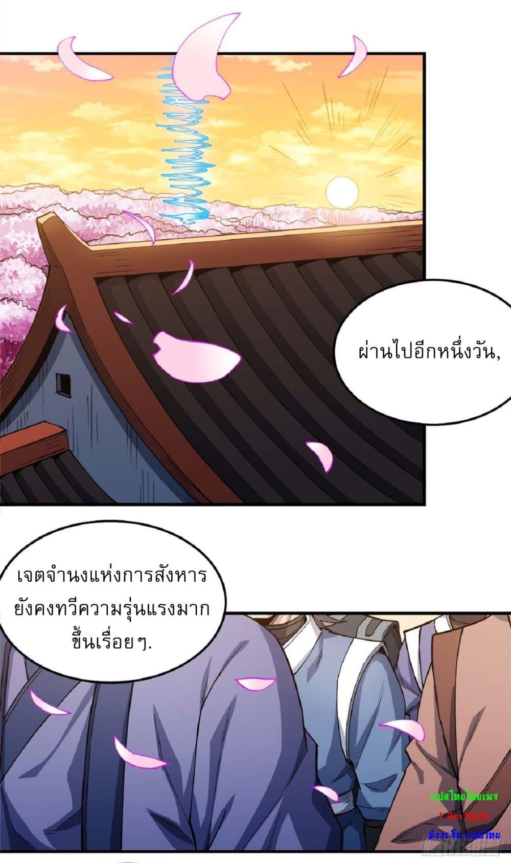 Manga-lc-com อ่านมังงะ อ่านการ์ตูน ออนไลน์ ฟรี God of Martial Arts ตอนที่ 1 2 3 4 5 6 7 8 9 10 11 12 13 14 ฟรี ไม่มีโฆษณา Manga-lc - อ่าน มังงะ อ่าน การ์ตูน ออนไลน์ อ่านมังงะ ฟรี