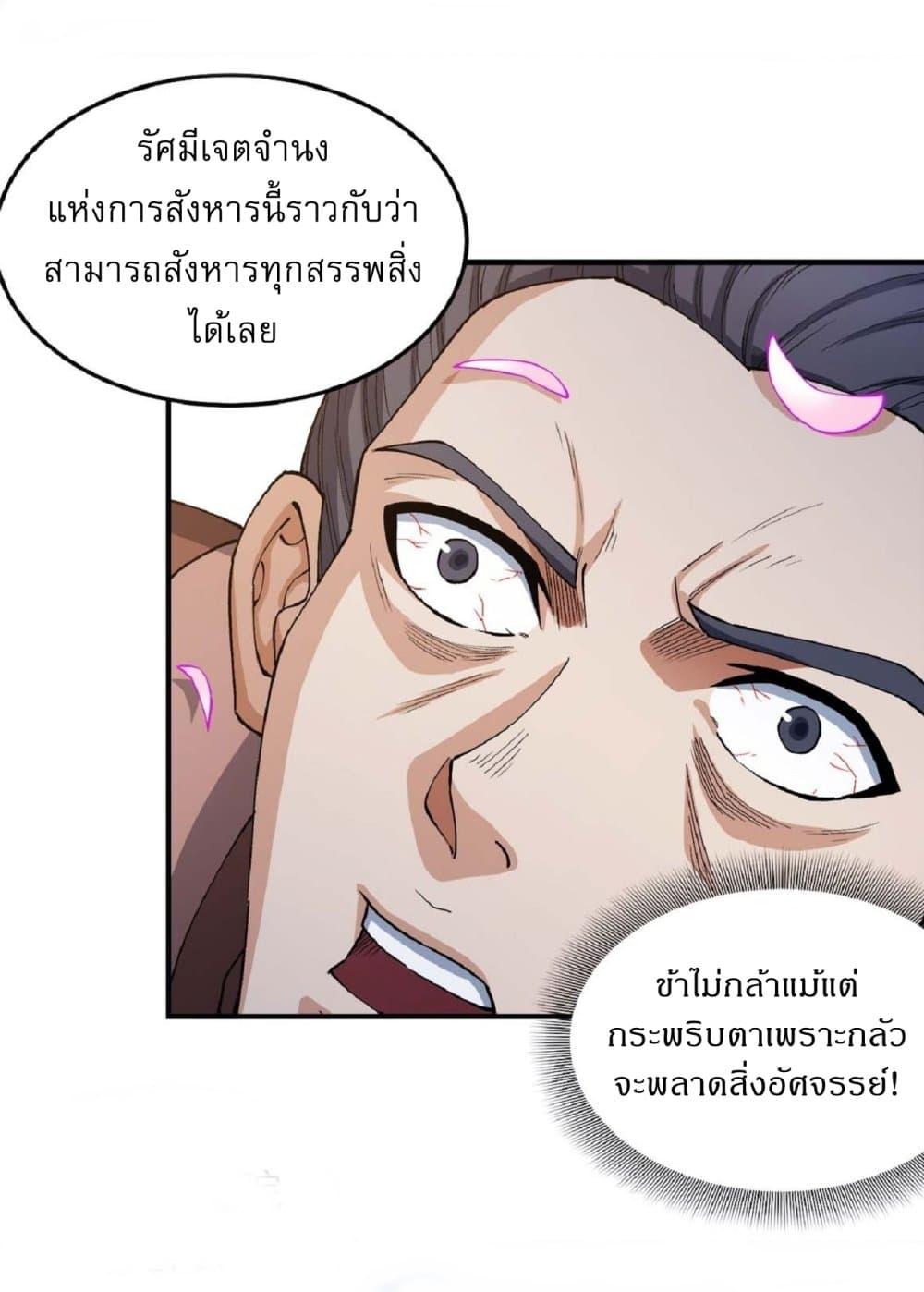 Manga-lc-com อ่านมังงะ อ่านการ์ตูน ออนไลน์ ฟรี God of Martial Arts ตอนที่ 1 2 3 4 5 6 7 8 9 10 11 12 13 14 ฟรี ไม่มีโฆษณา Manga-lc - อ่าน มังงะ อ่าน การ์ตูน ออนไลน์ อ่านมังงะ ฟรี