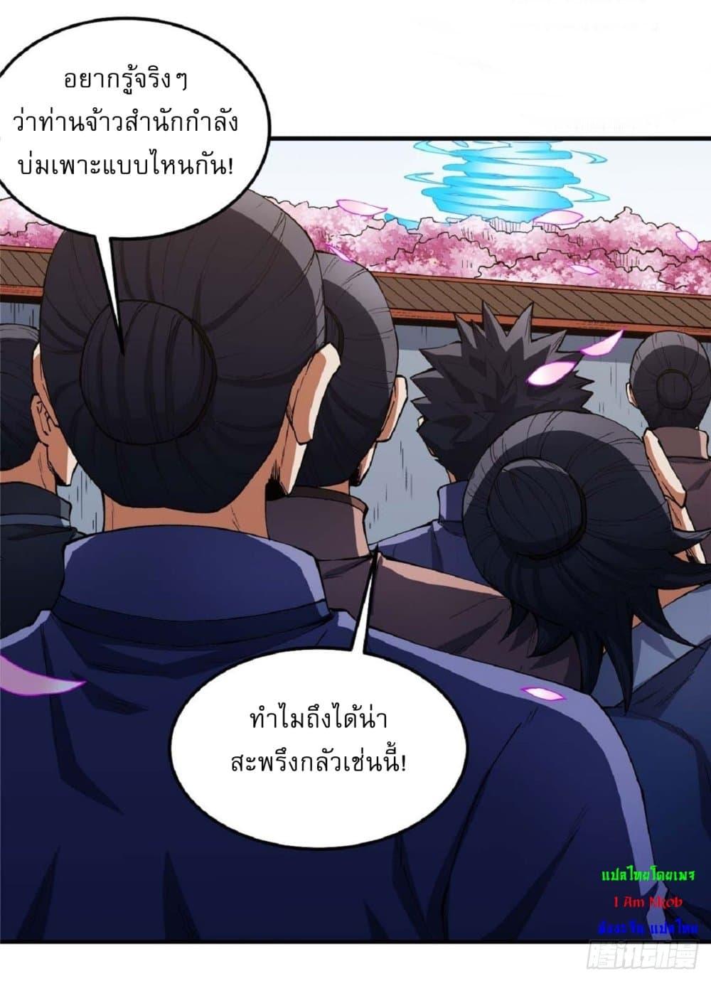 Manga-lc-com อ่านมังงะ อ่านการ์ตูน ออนไลน์ ฟรี God of Martial Arts ตอนที่ 1 2 3 4 5 6 7 8 9 10 11 12 13 14 ฟรี ไม่มีโฆษณา Manga-lc - อ่าน มังงะ อ่าน การ์ตูน ออนไลน์ อ่านมังงะ ฟรี