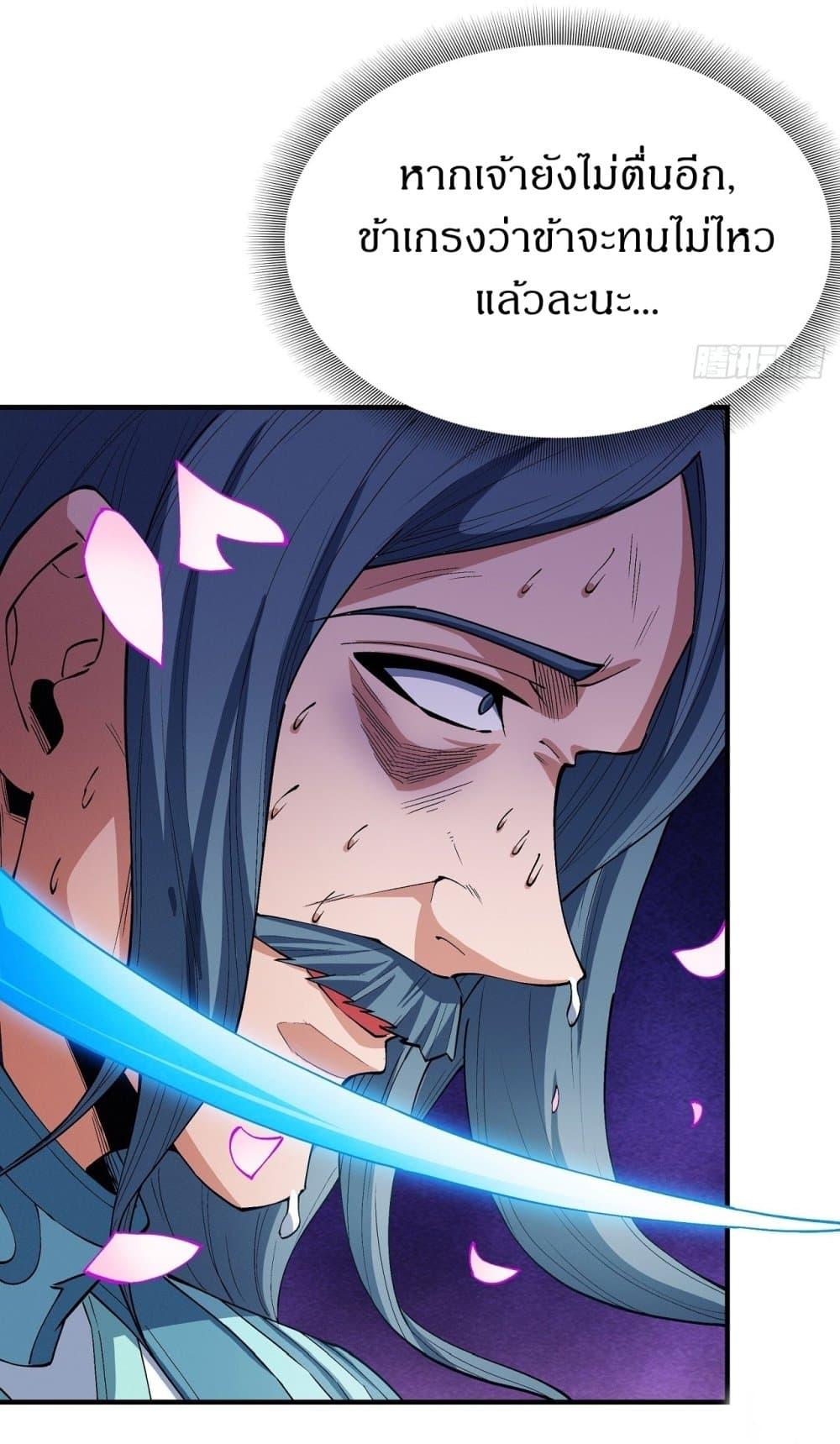 Manga-lc-com อ่านมังงะ อ่านการ์ตูน ออนไลน์ ฟรี God of Martial Arts ตอนที่ 1 2 3 4 5 6 7 8 9 10 11 12 13 14 ฟรี ไม่มีโฆษณา Manga-lc - อ่าน มังงะ อ่าน การ์ตูน ออนไลน์ อ่านมังงะ ฟรี